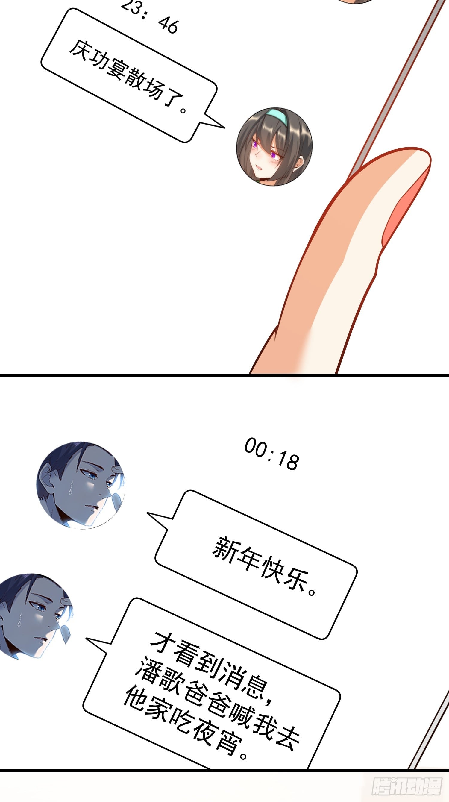 第 39 页