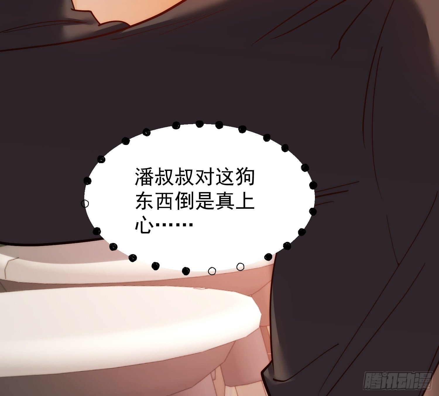 第 41 页