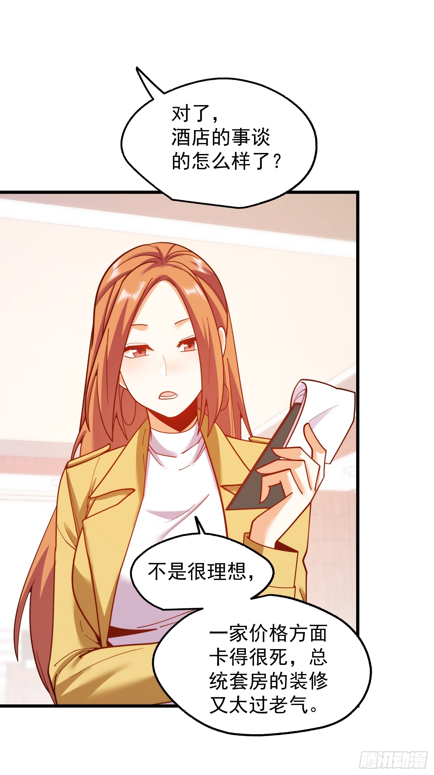 第 27 页
