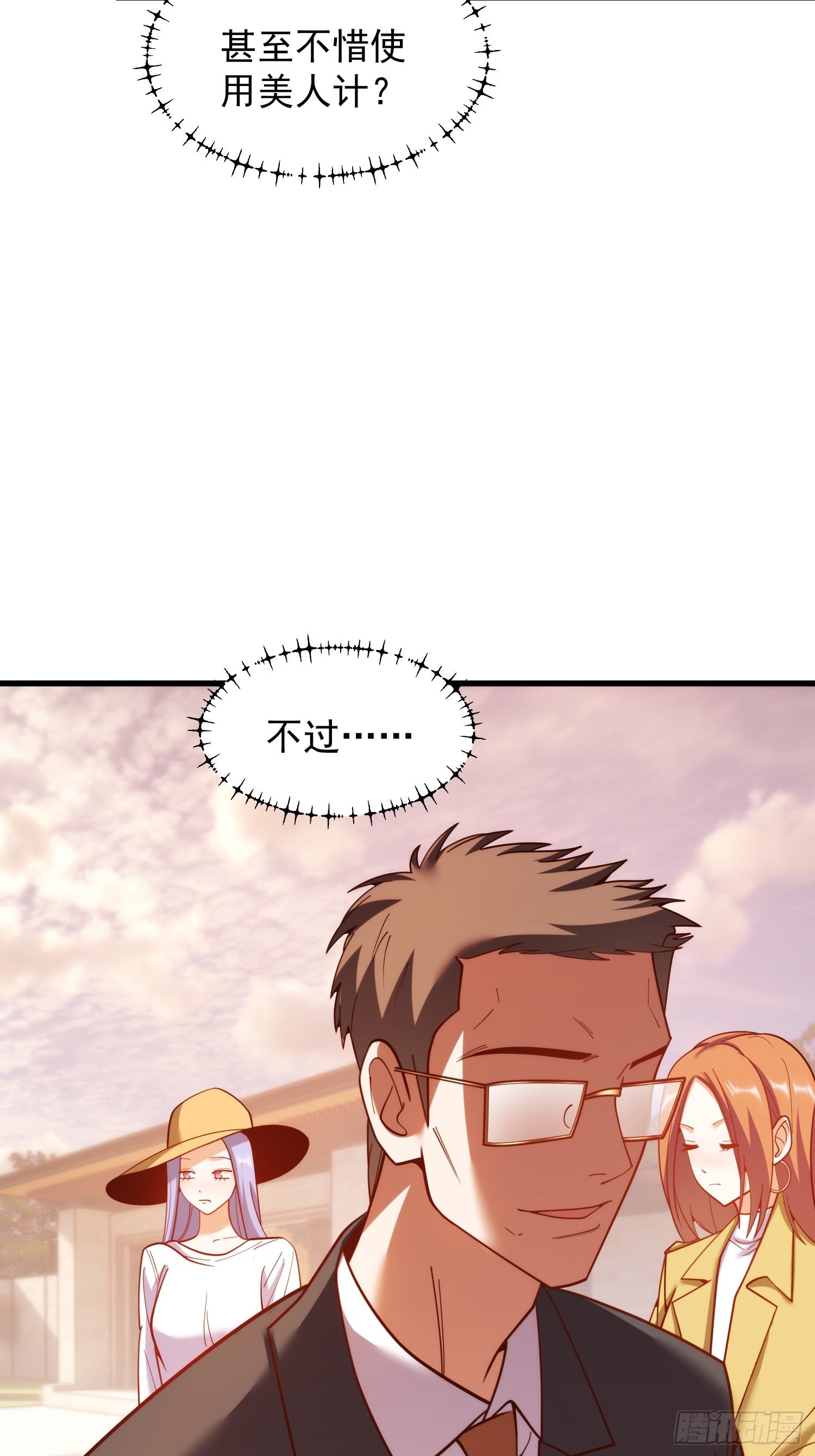 第 42 页