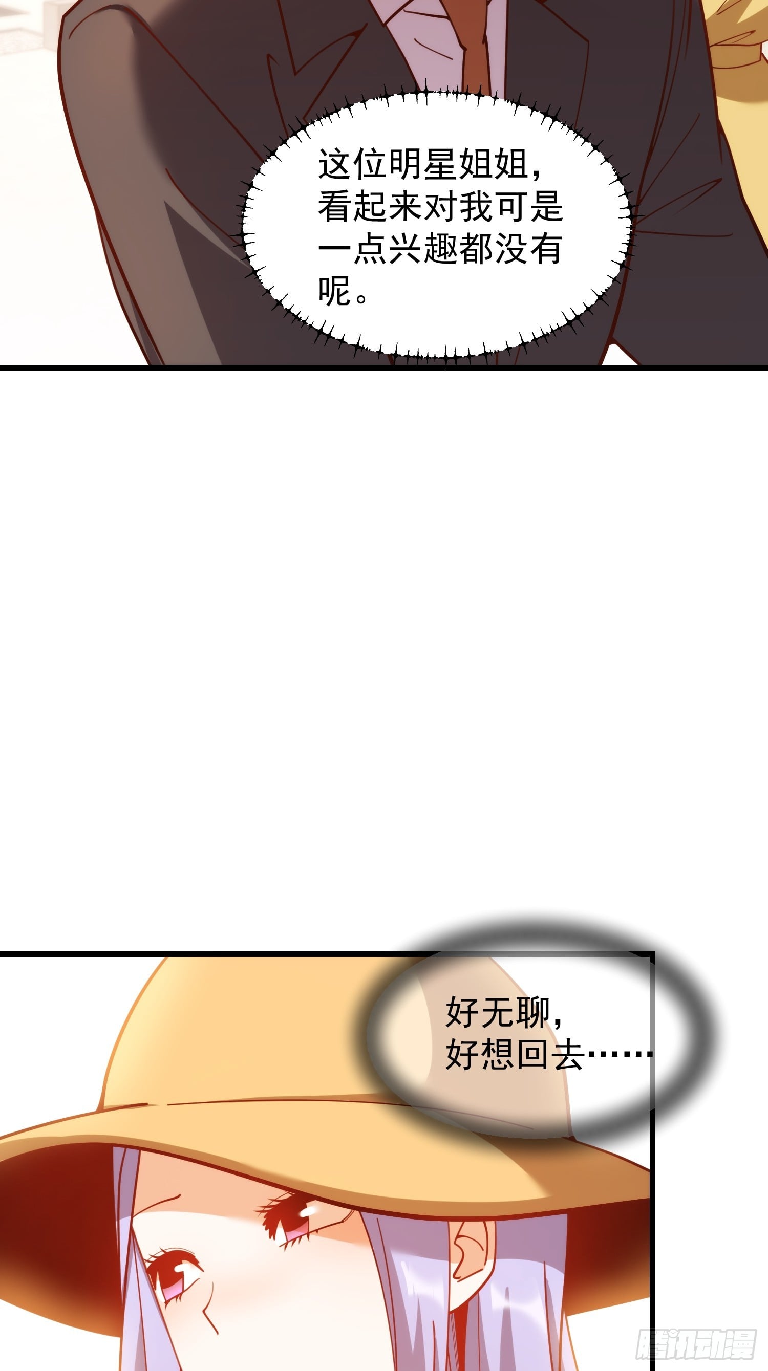 第 43 页