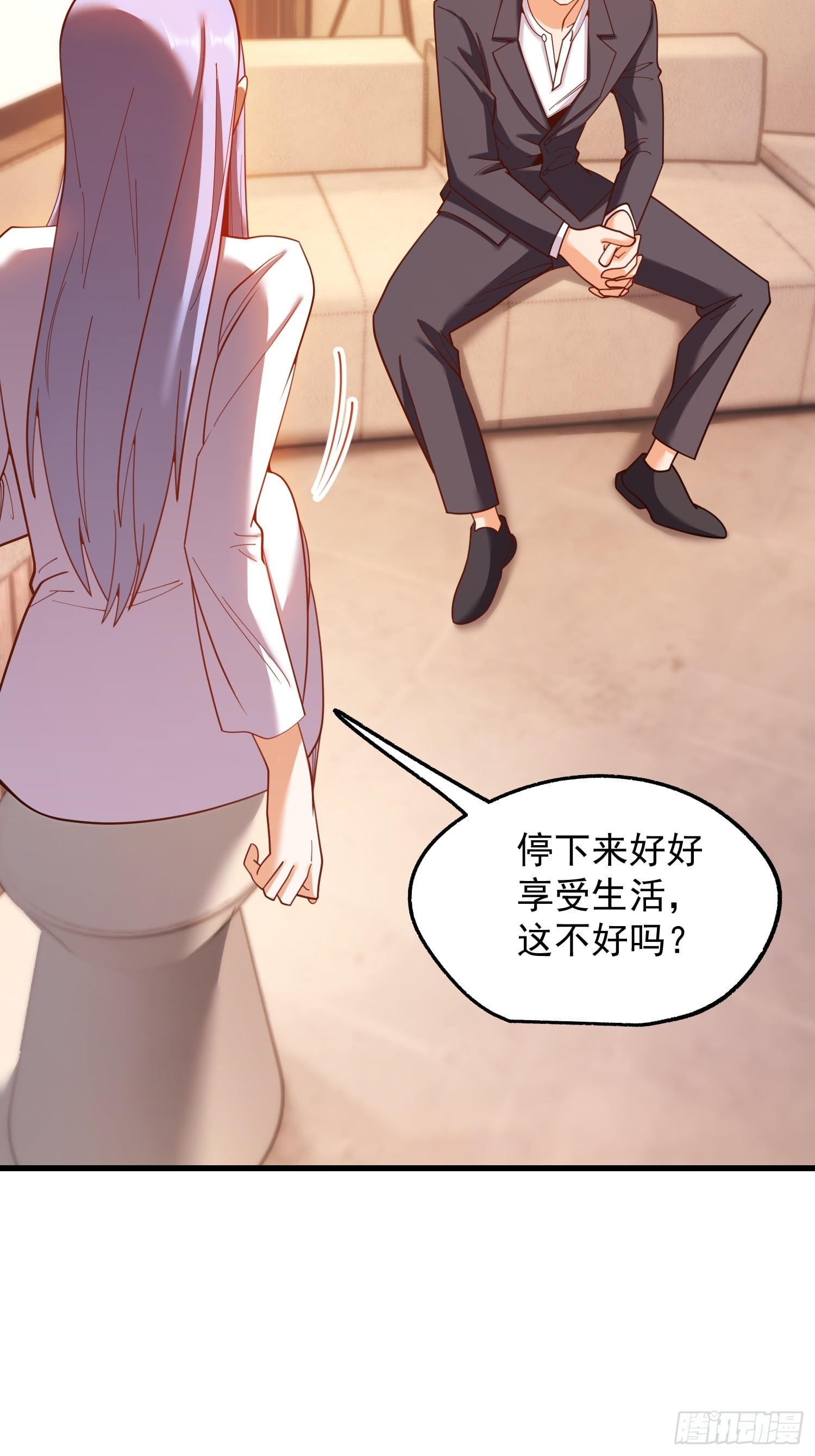 第 37 页