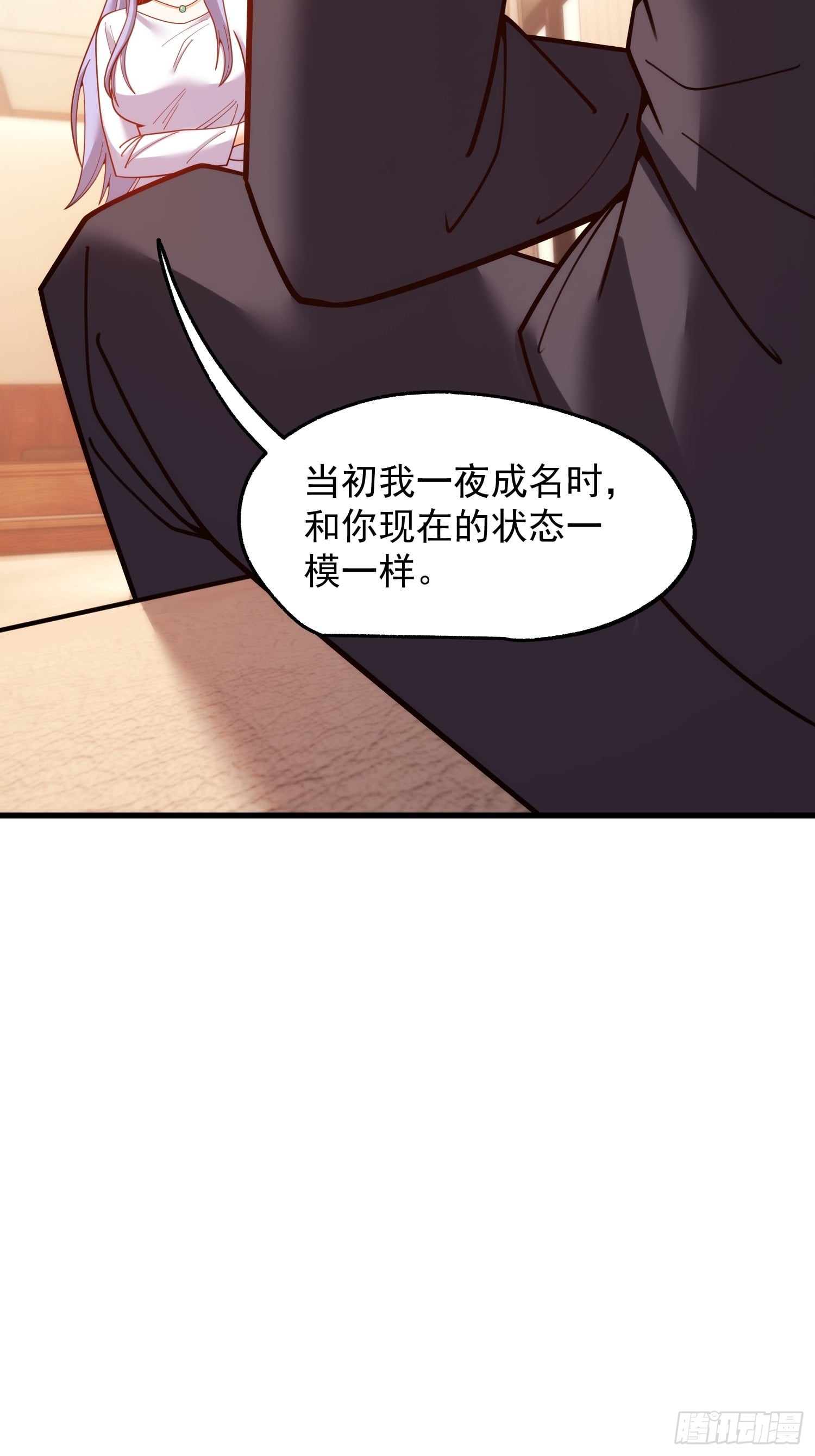 第 48 页