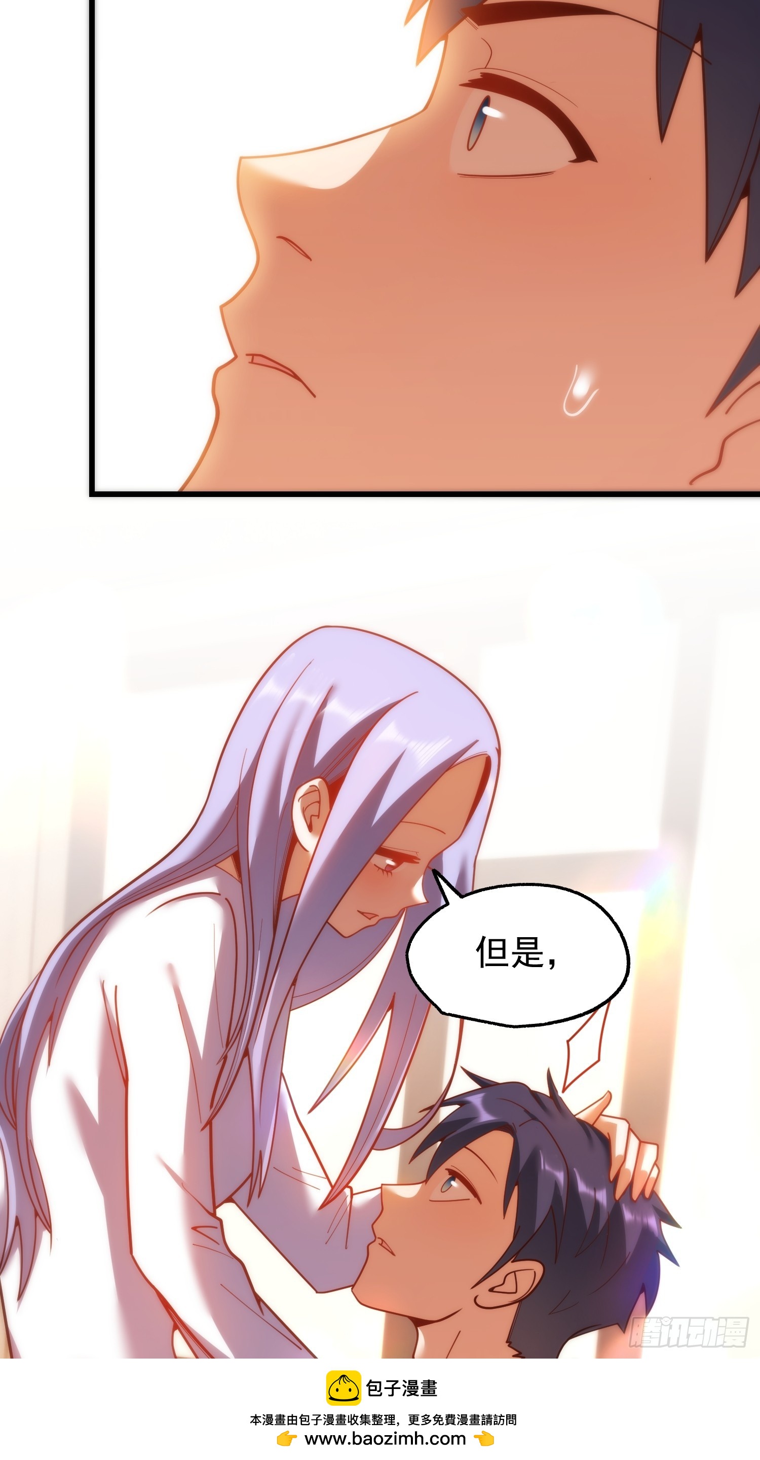 第 50 页
