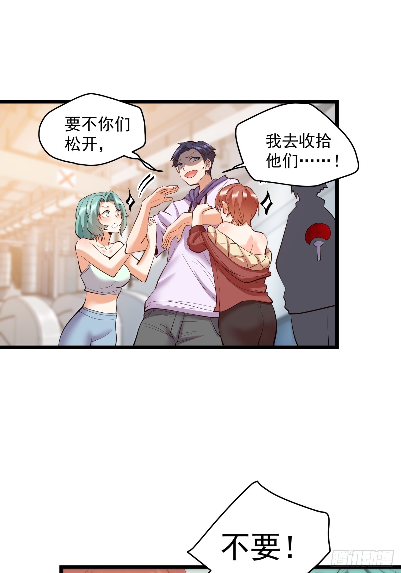 第 10 页