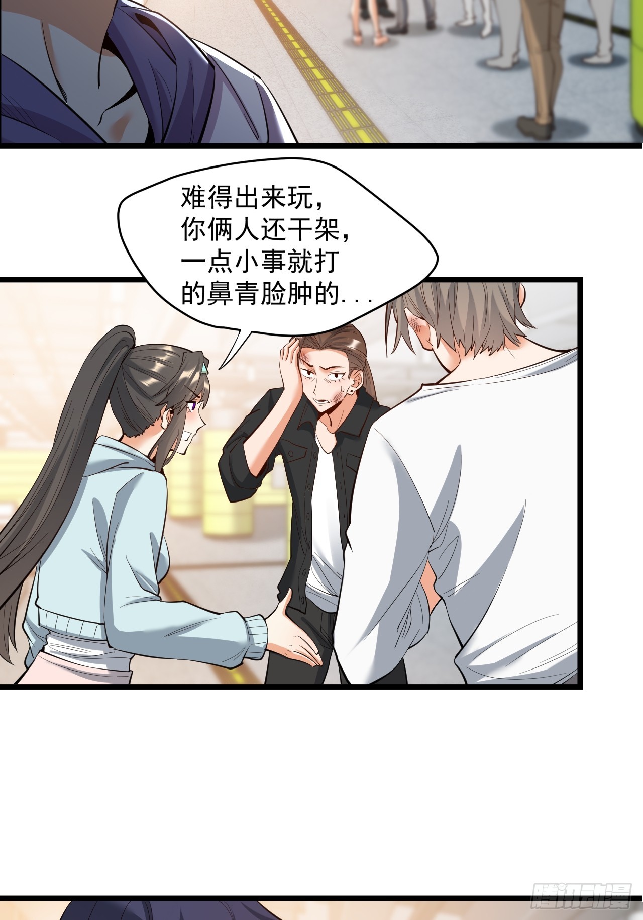 第 18 页