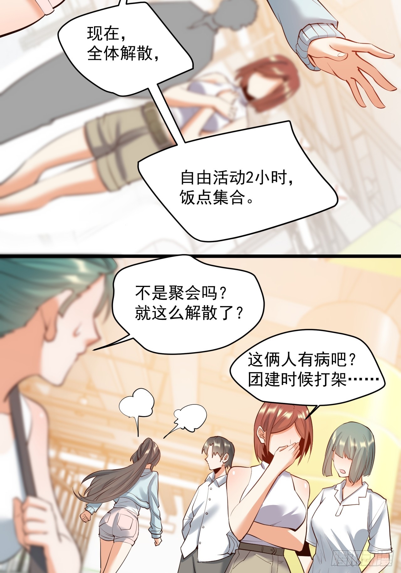 第 28 页