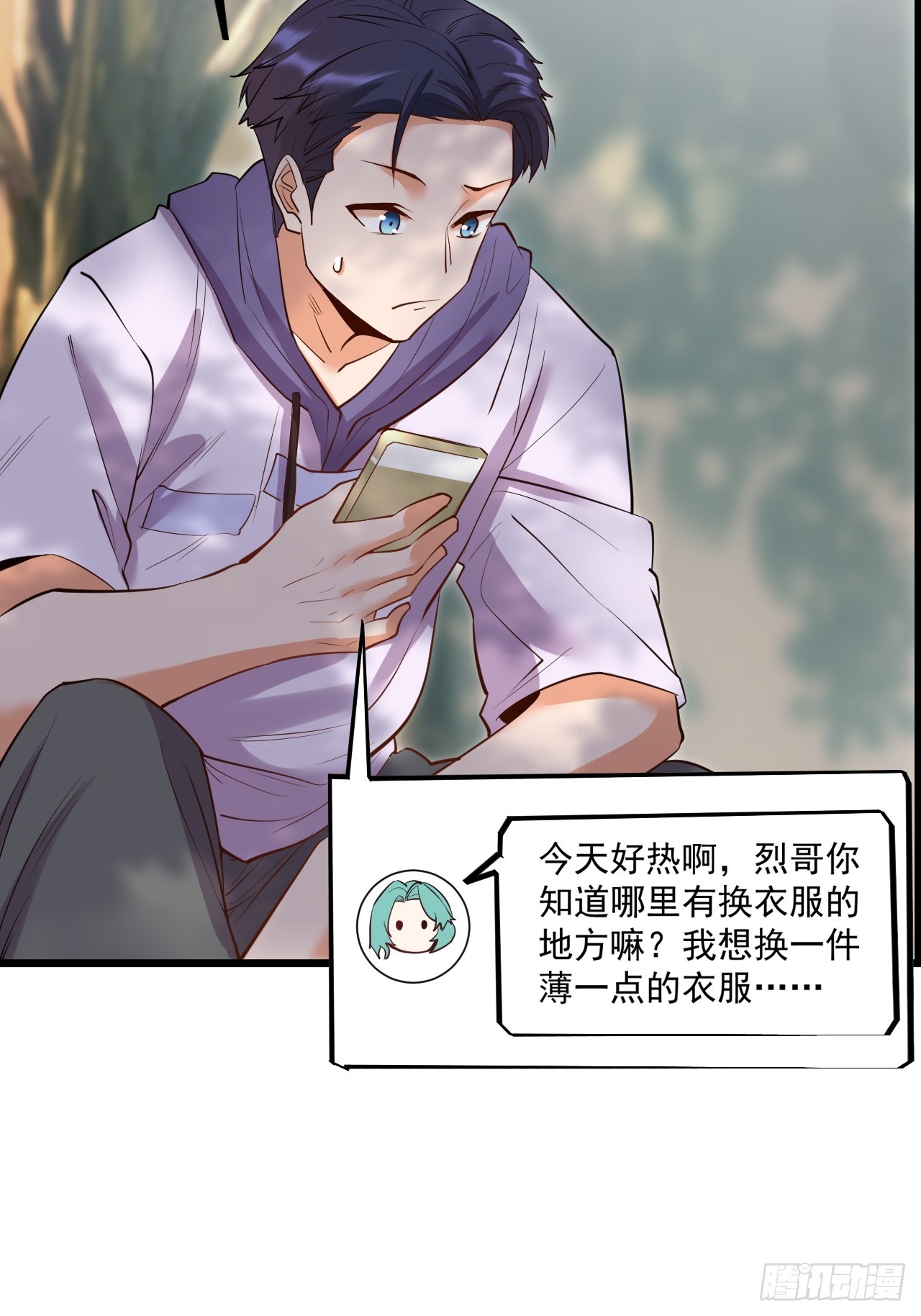 第 31 页