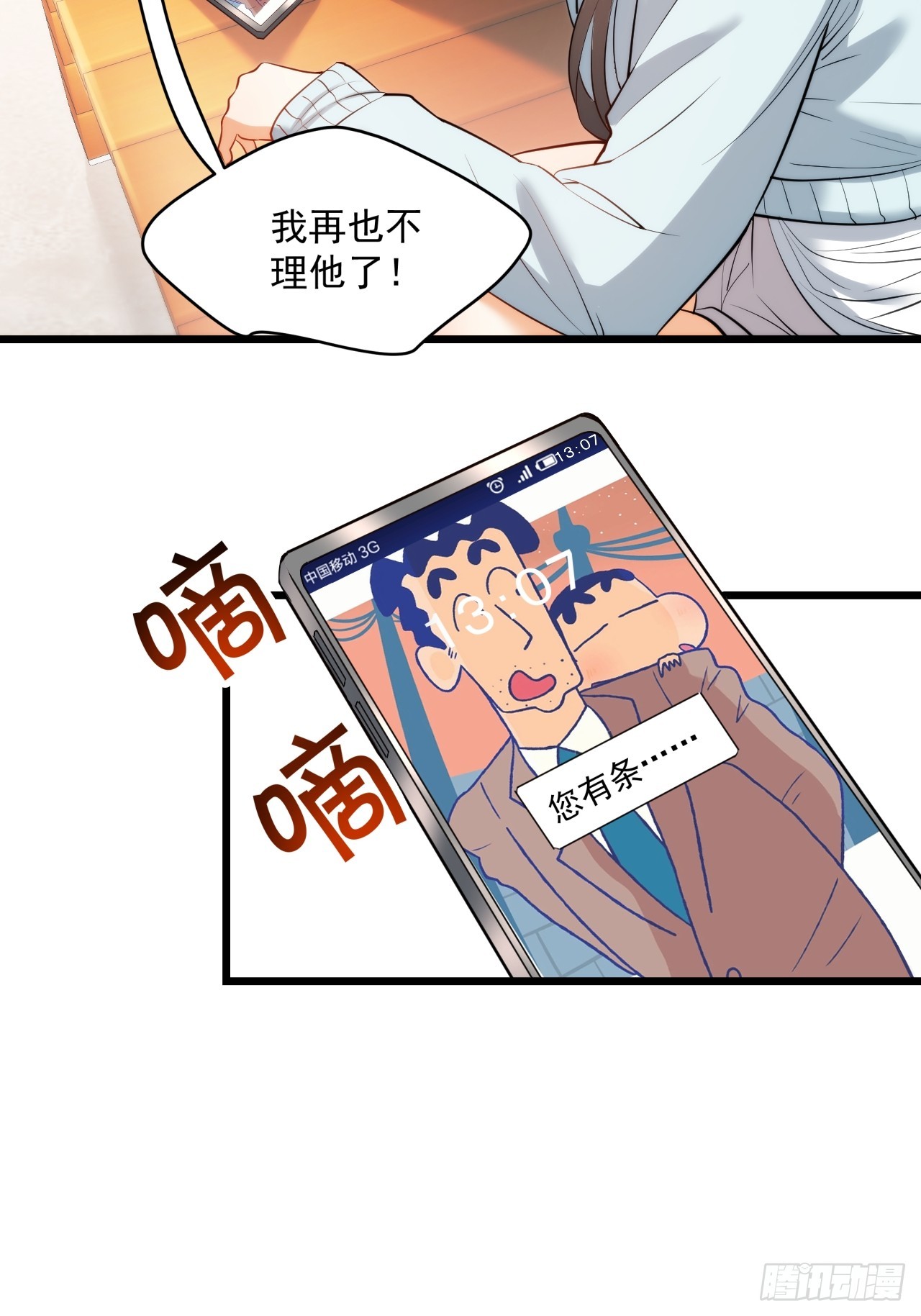 第 37 页