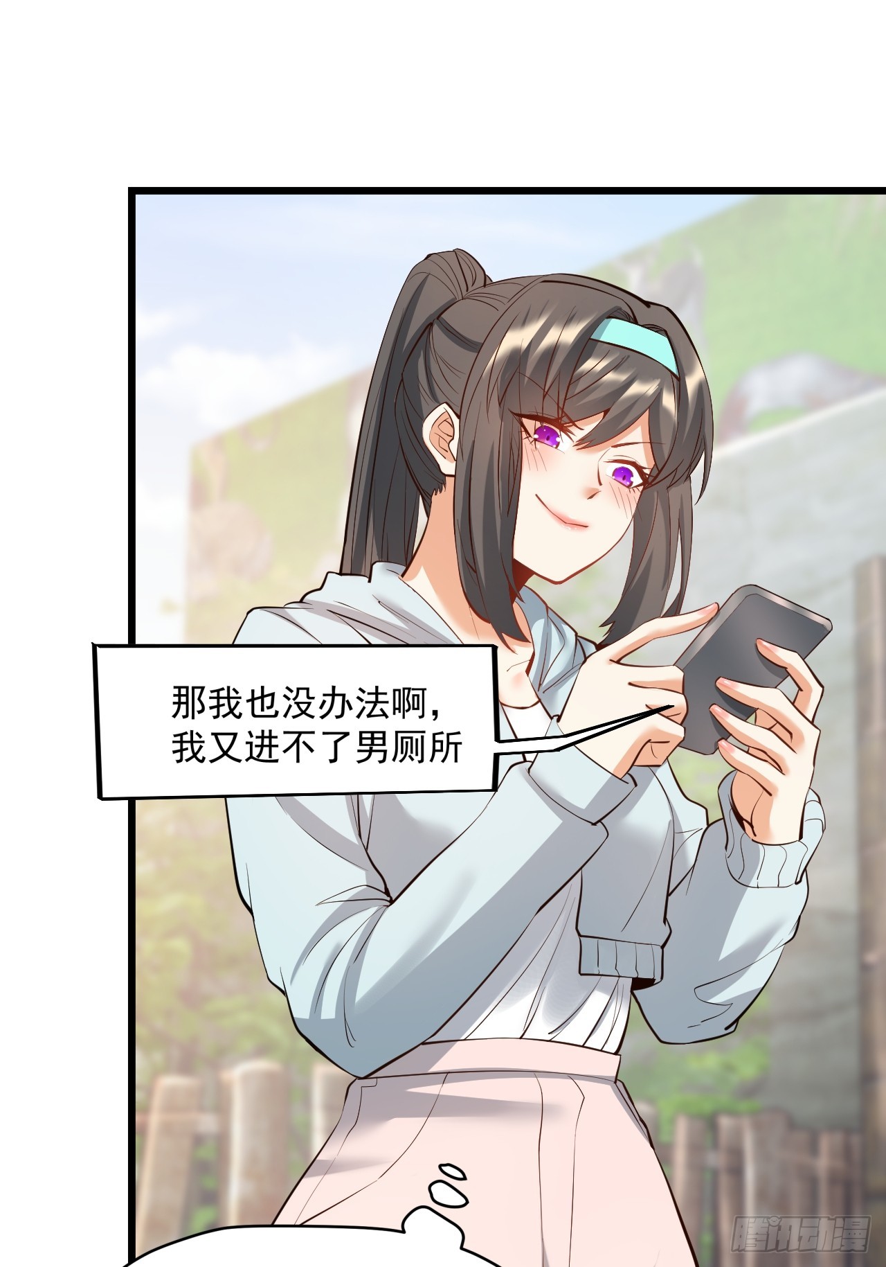 第 43 页