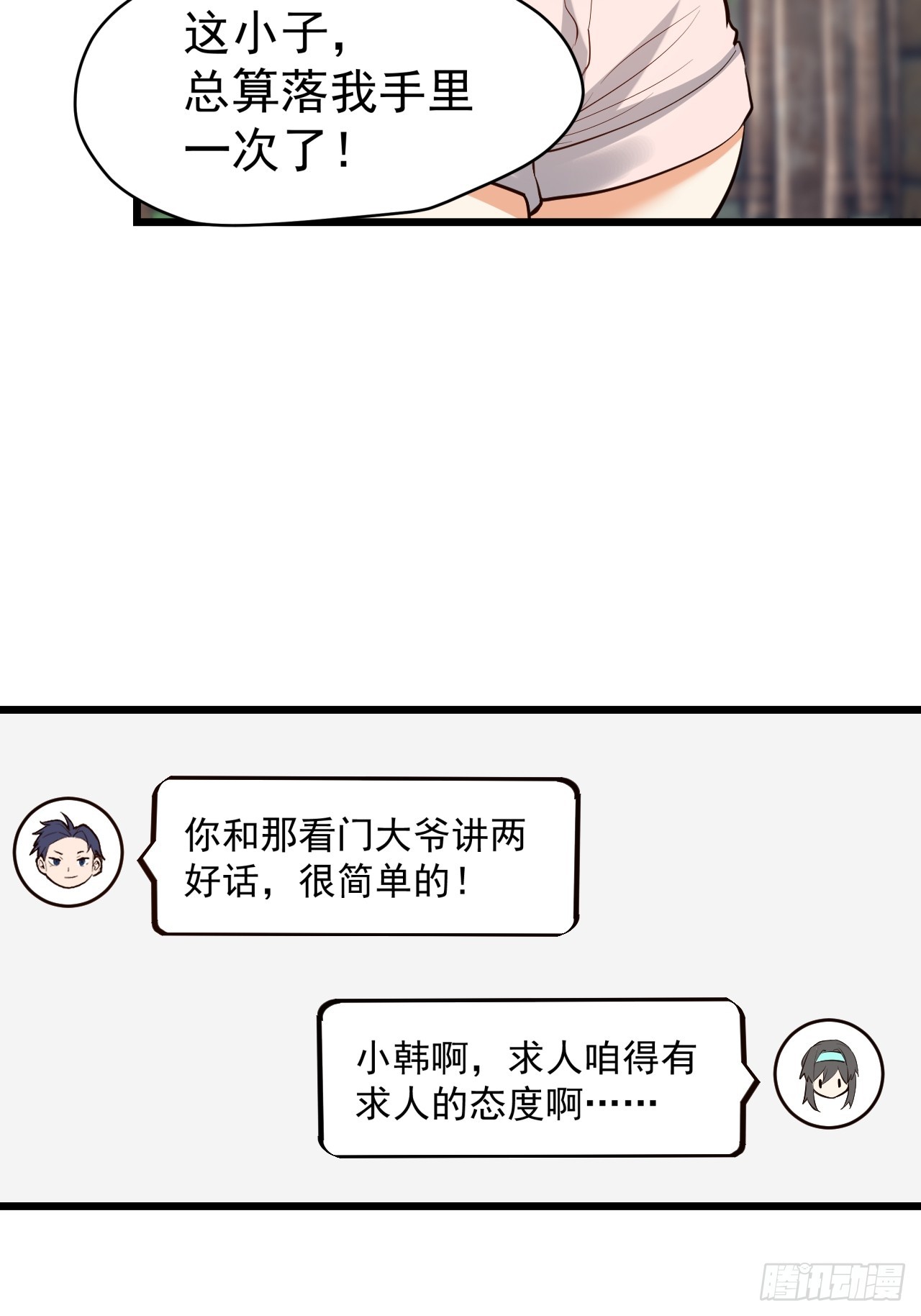 第 44 页
