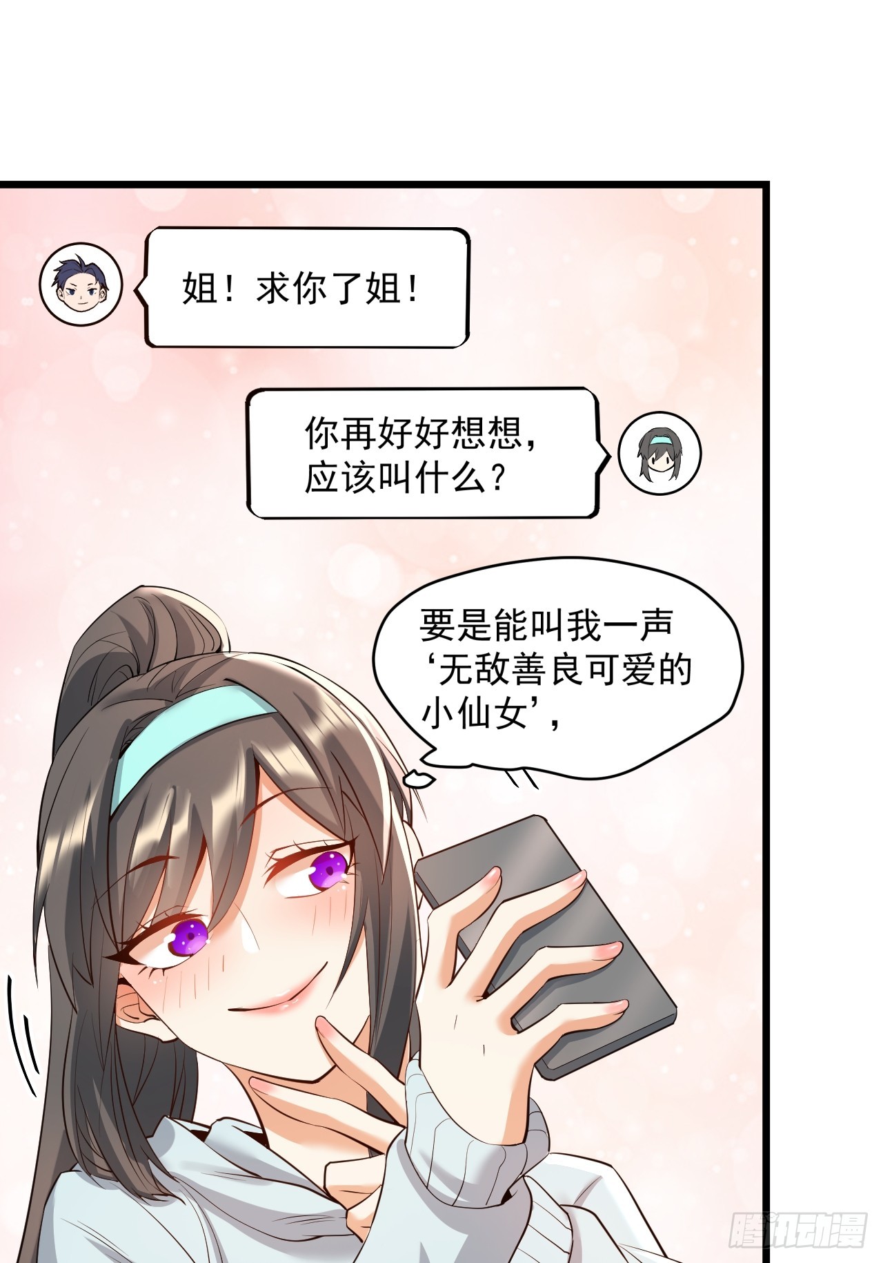 第 45 页