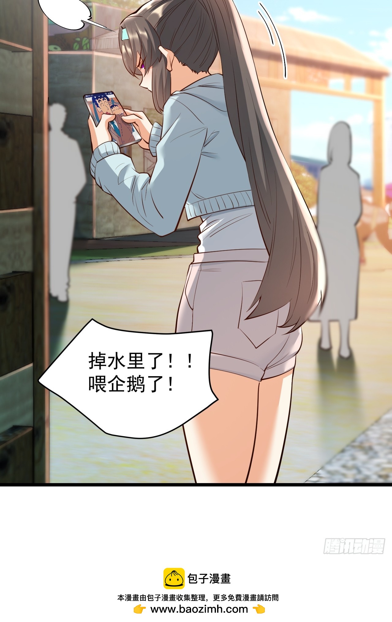 第 50 页