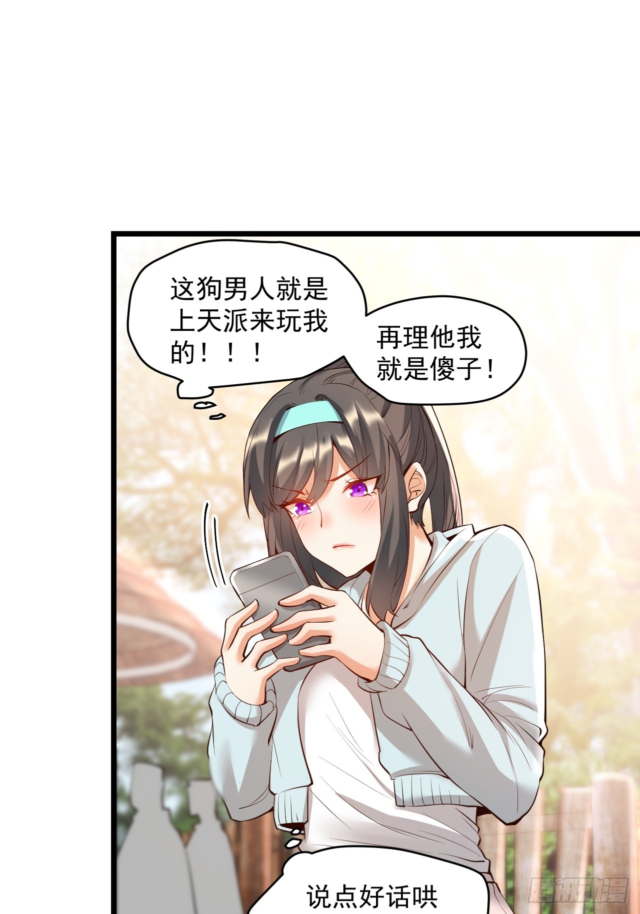 第 51 页