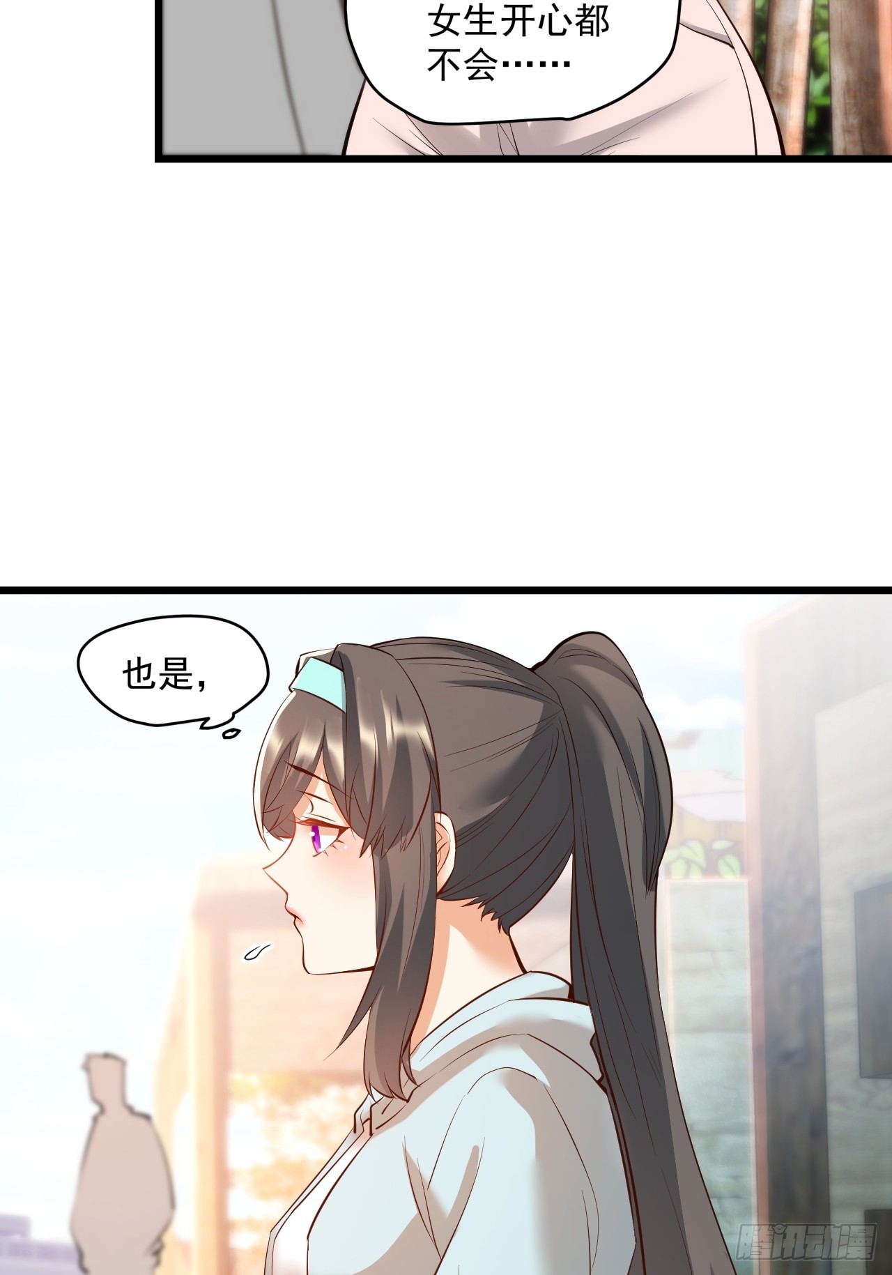第 52 页