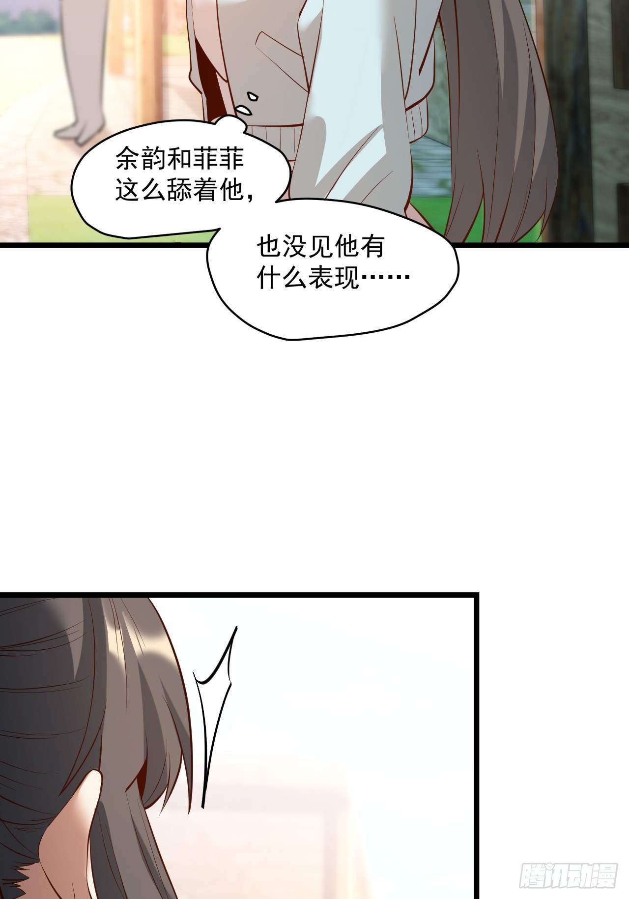 第 53 页