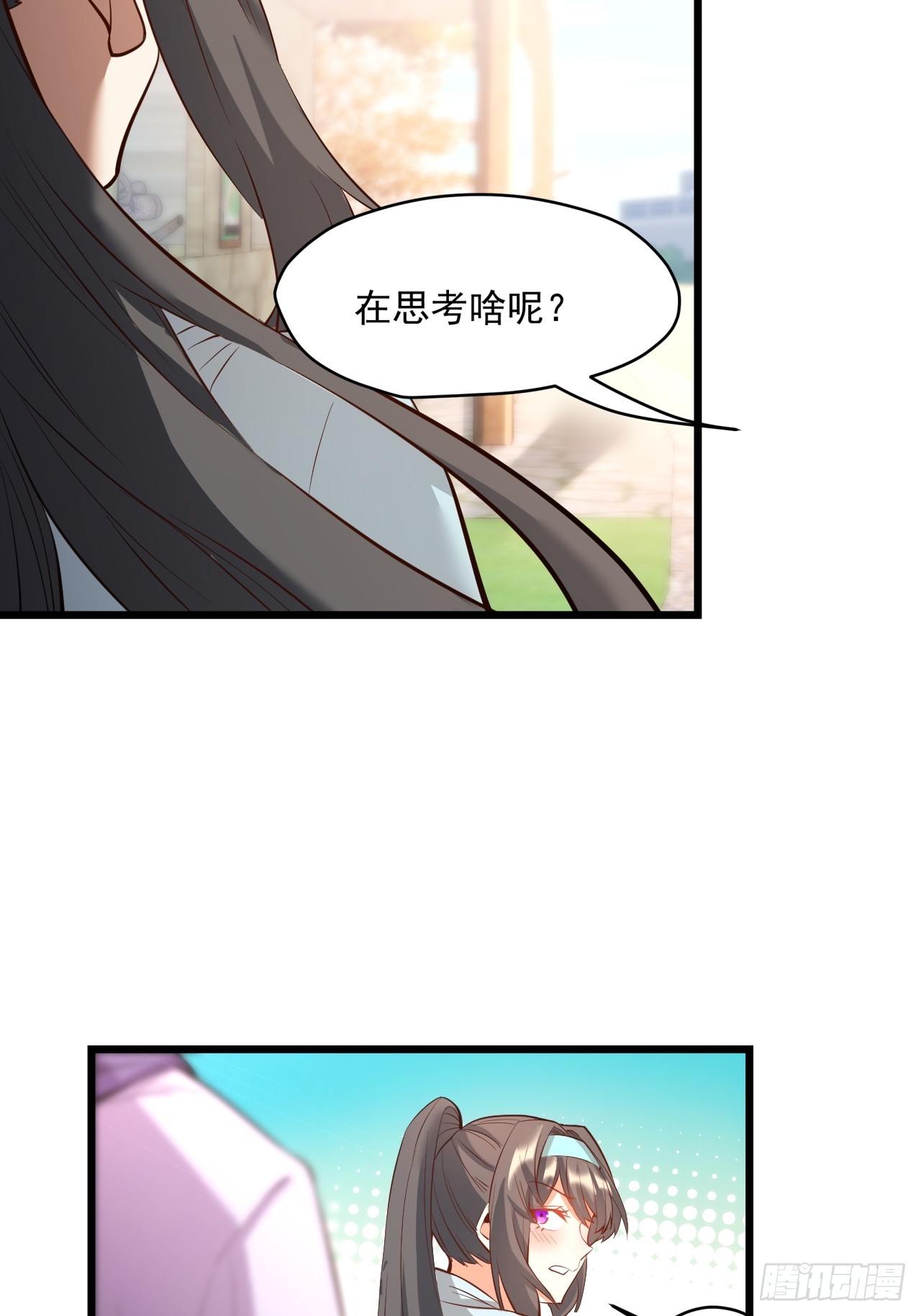 第 54 页