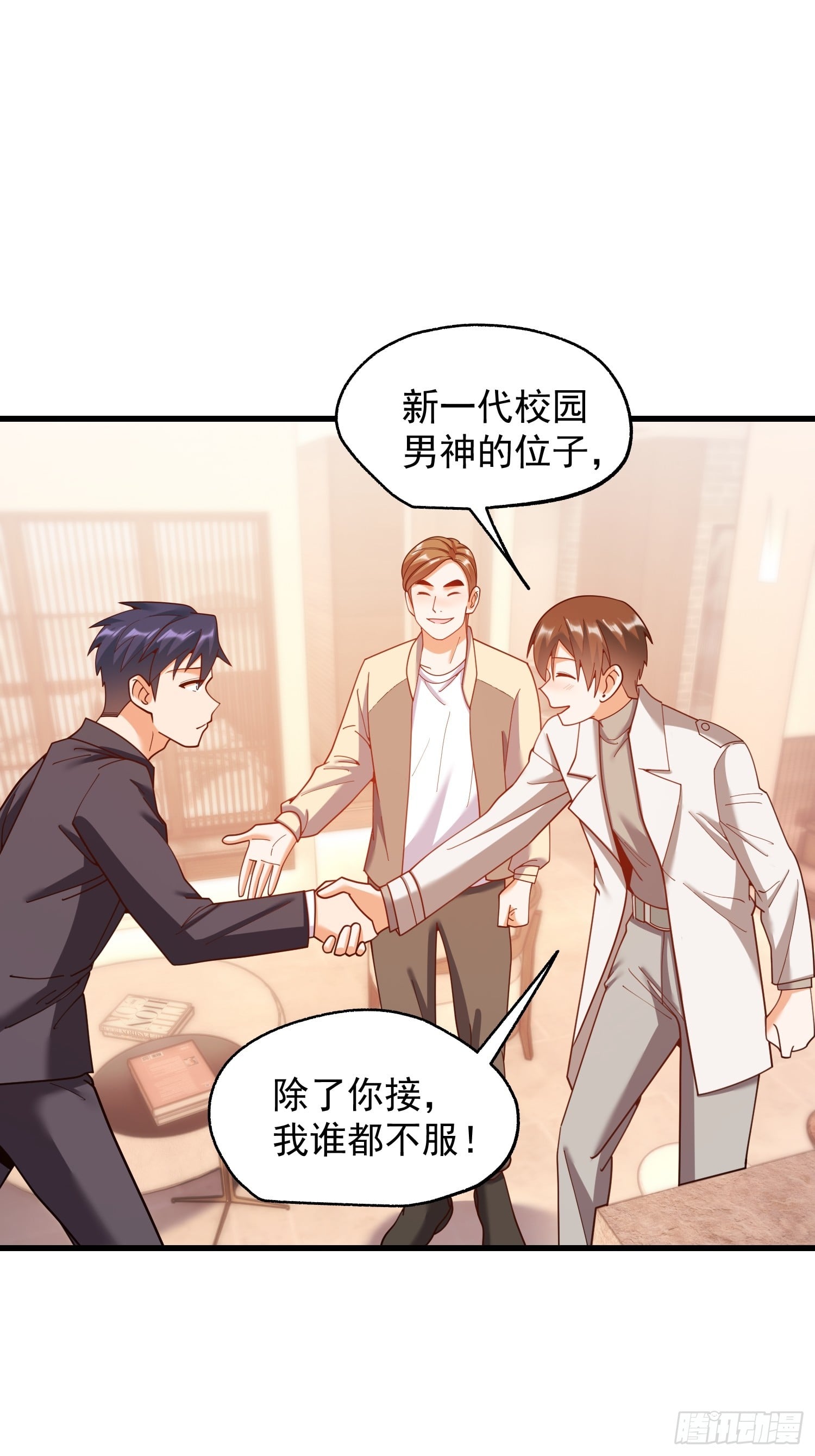 第 32 页