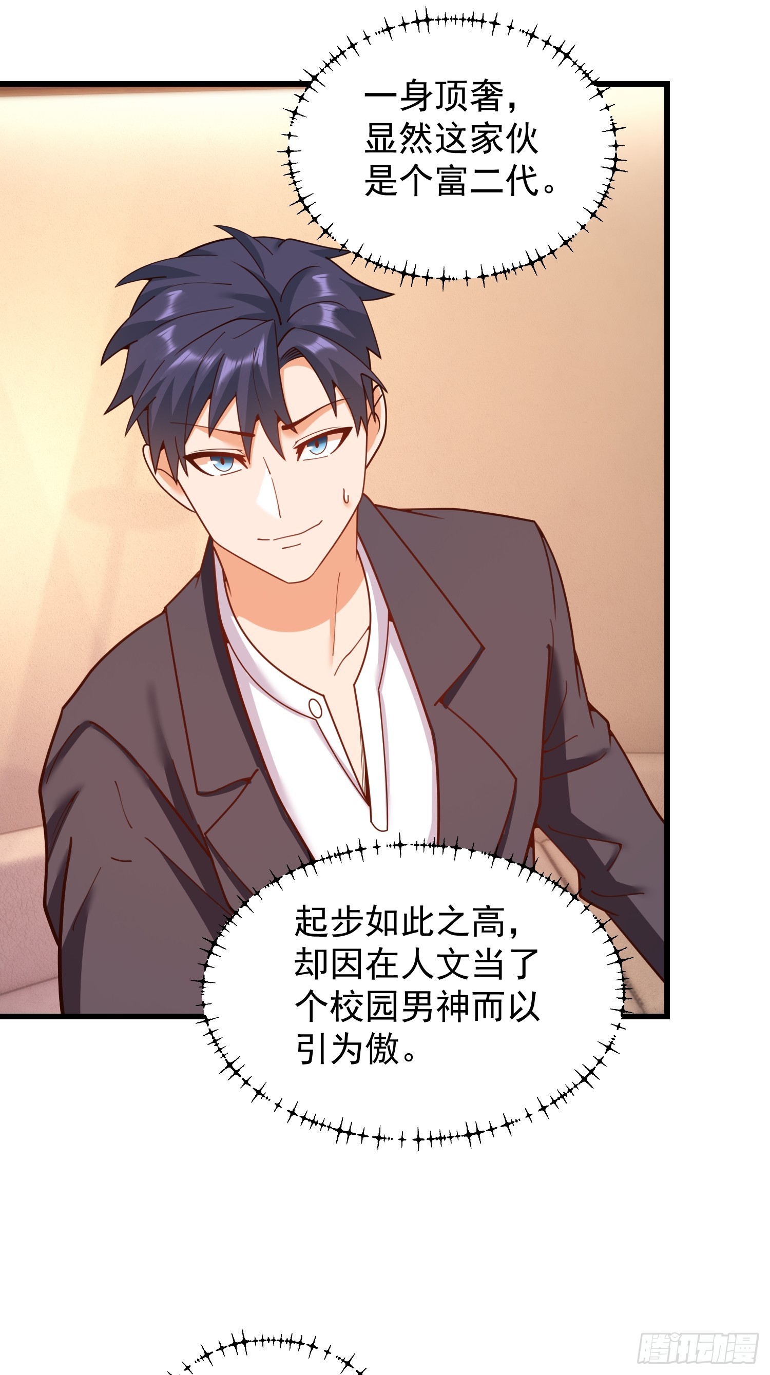 第 34 页