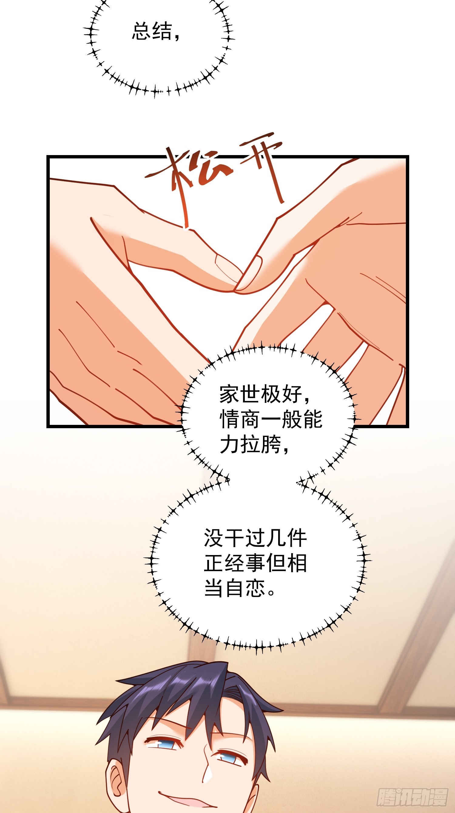 第 35 页