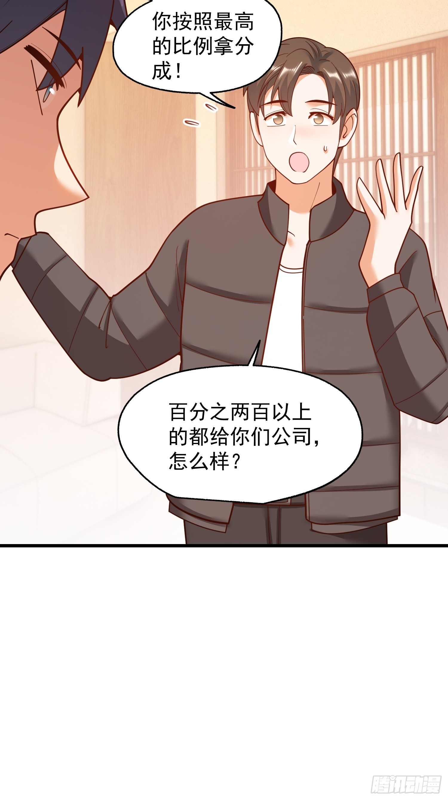 第 42 页