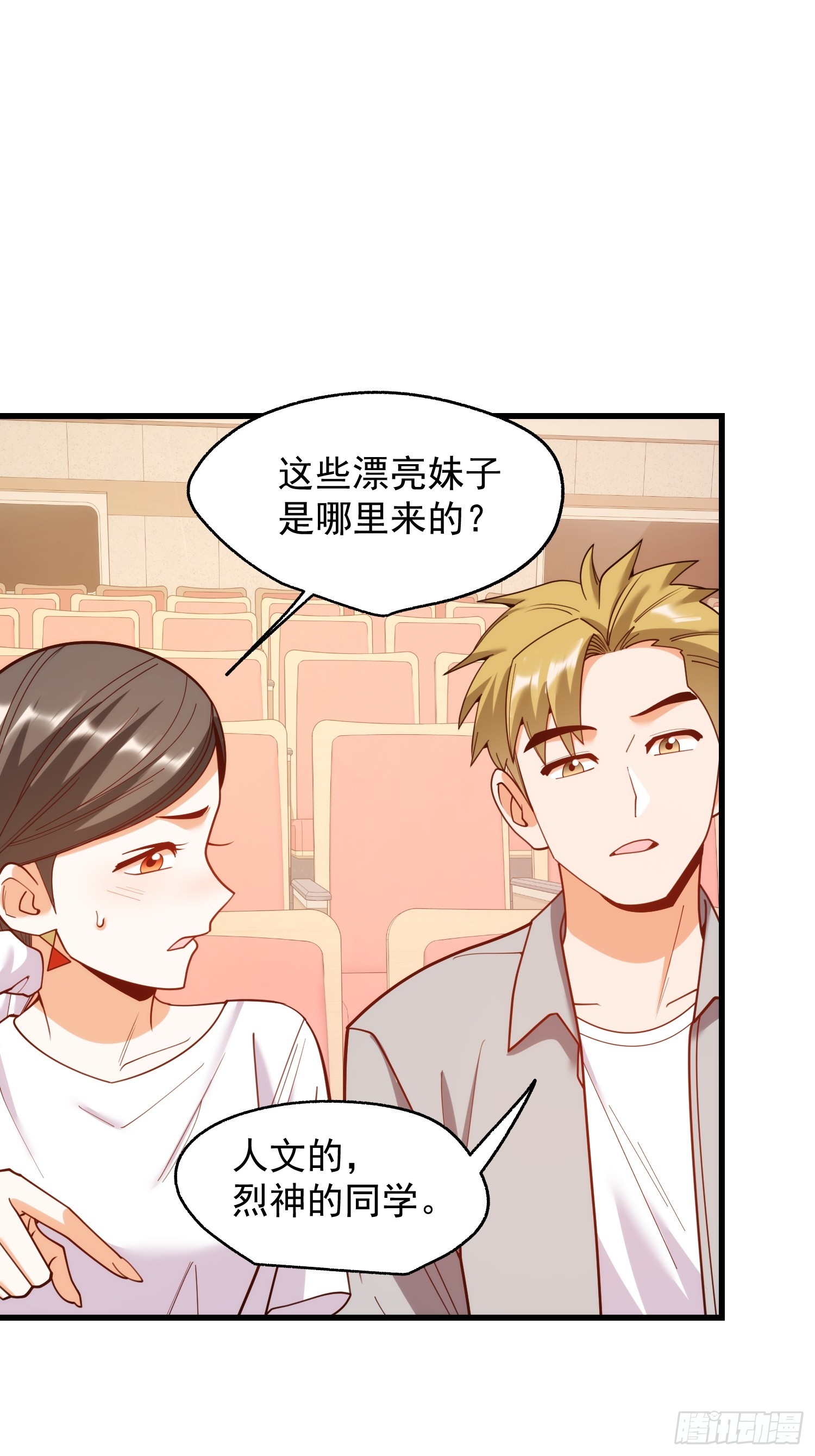 第 41 页