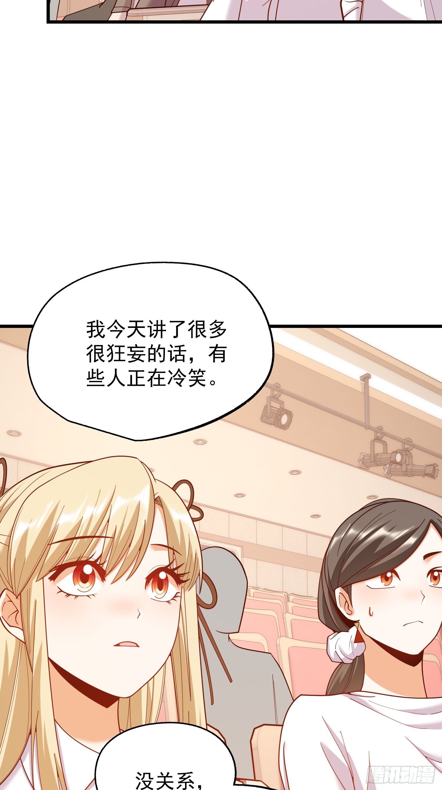 第 35 页