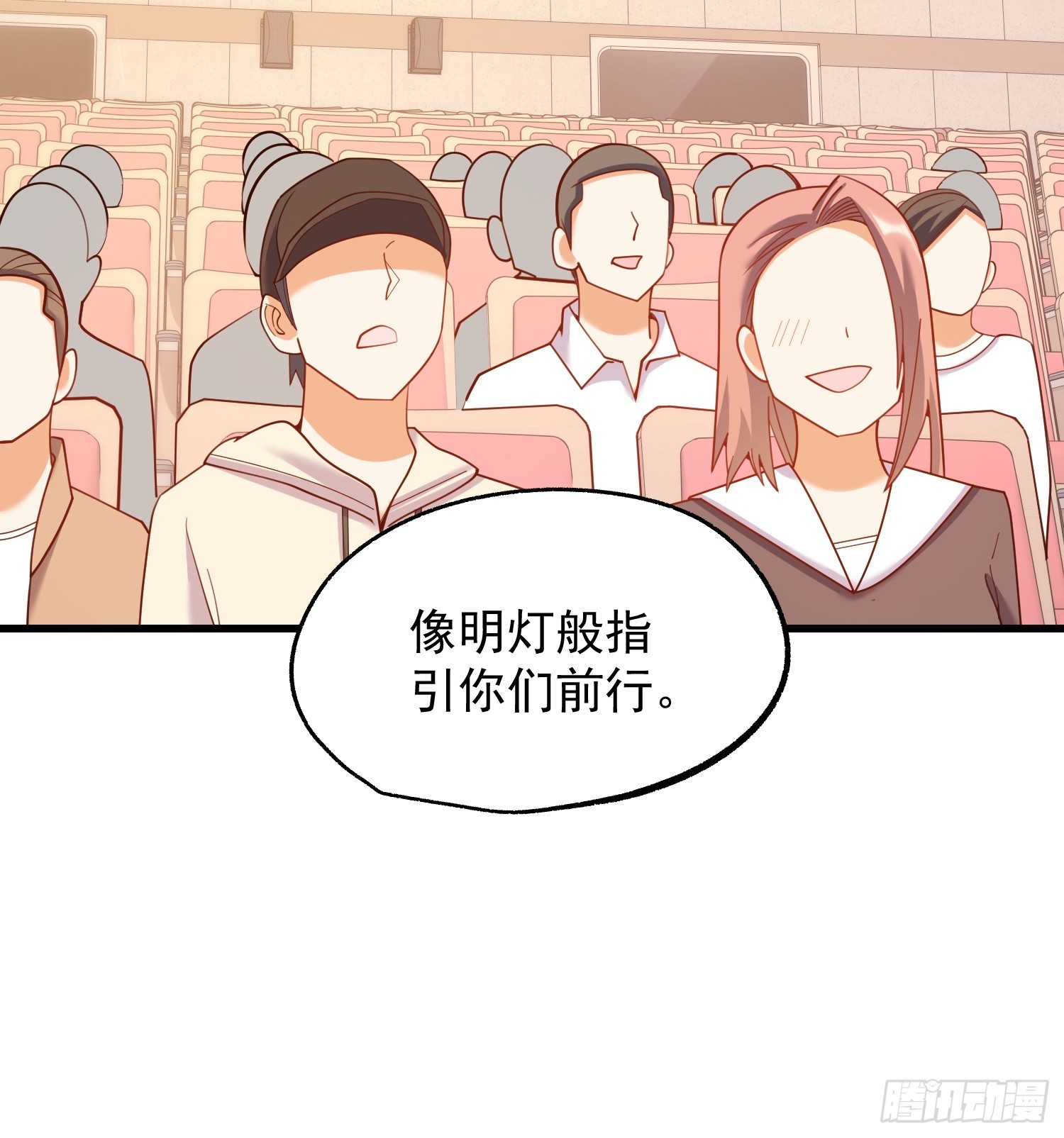 第 38 页