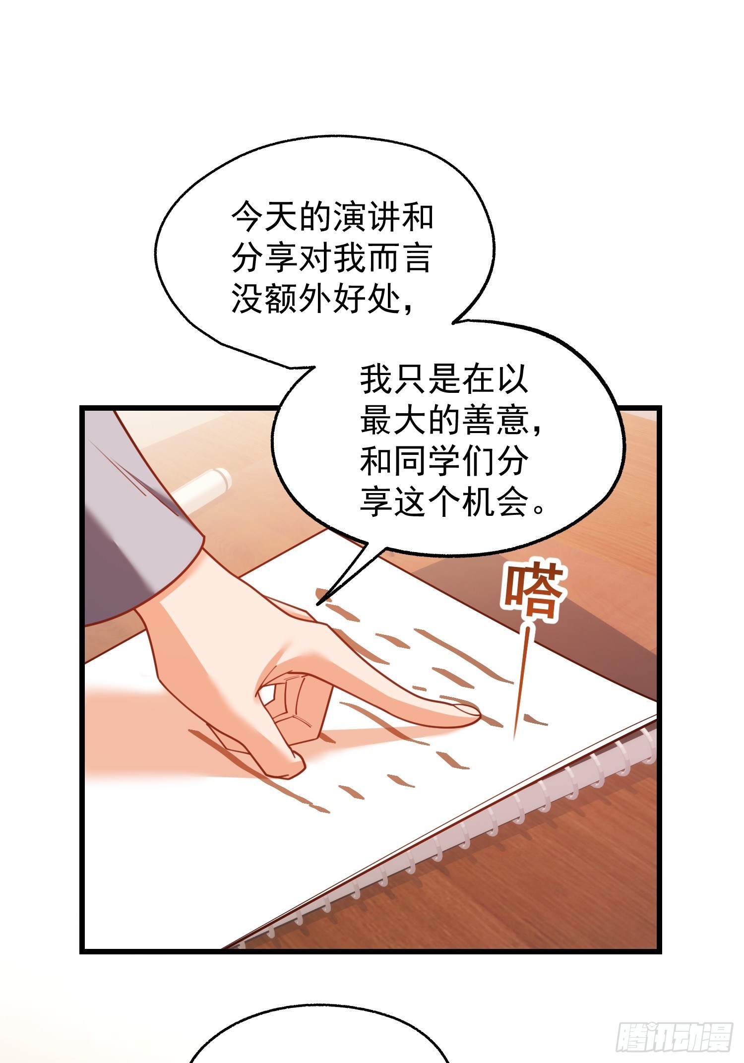第 39 页