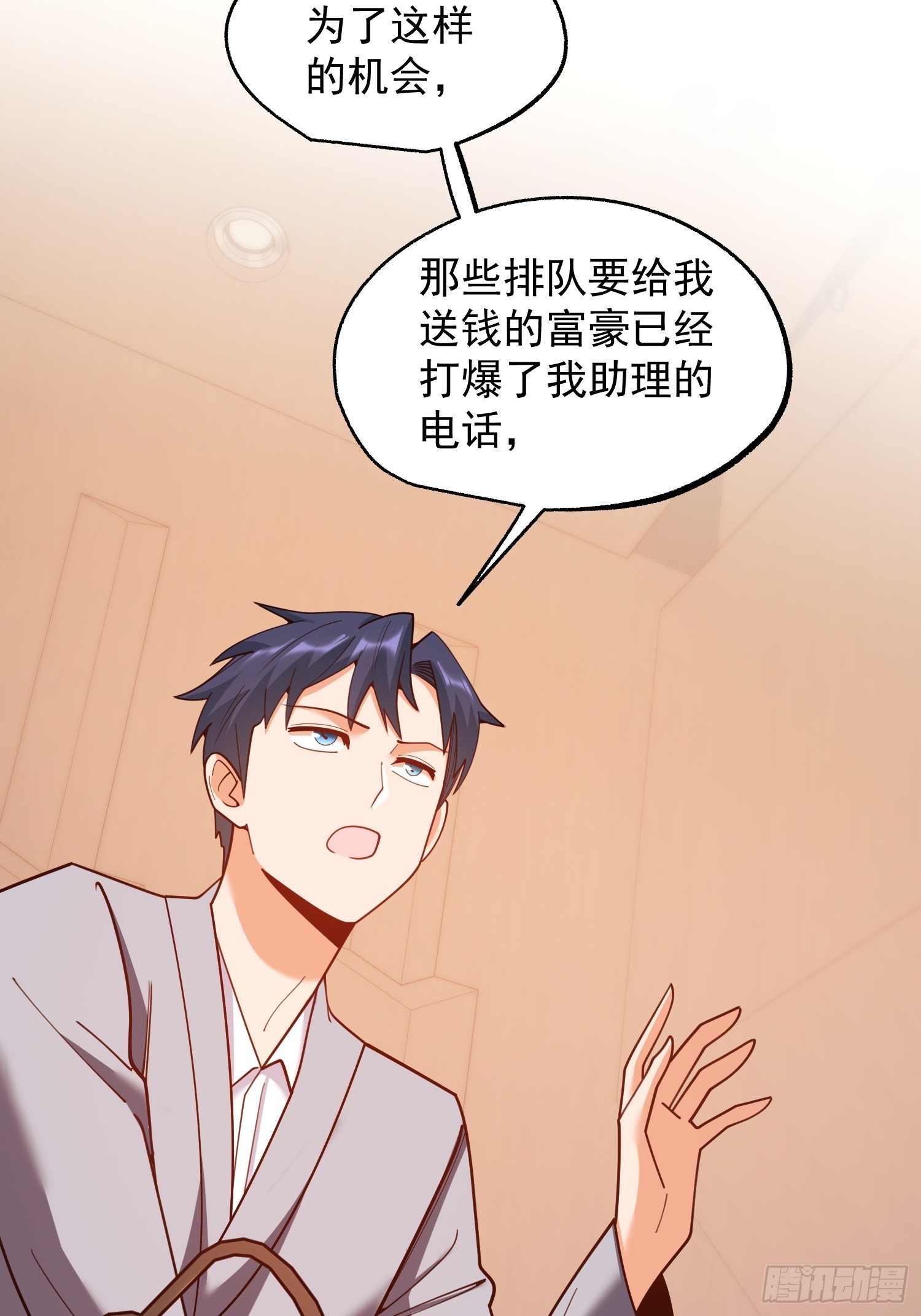 第 40 页