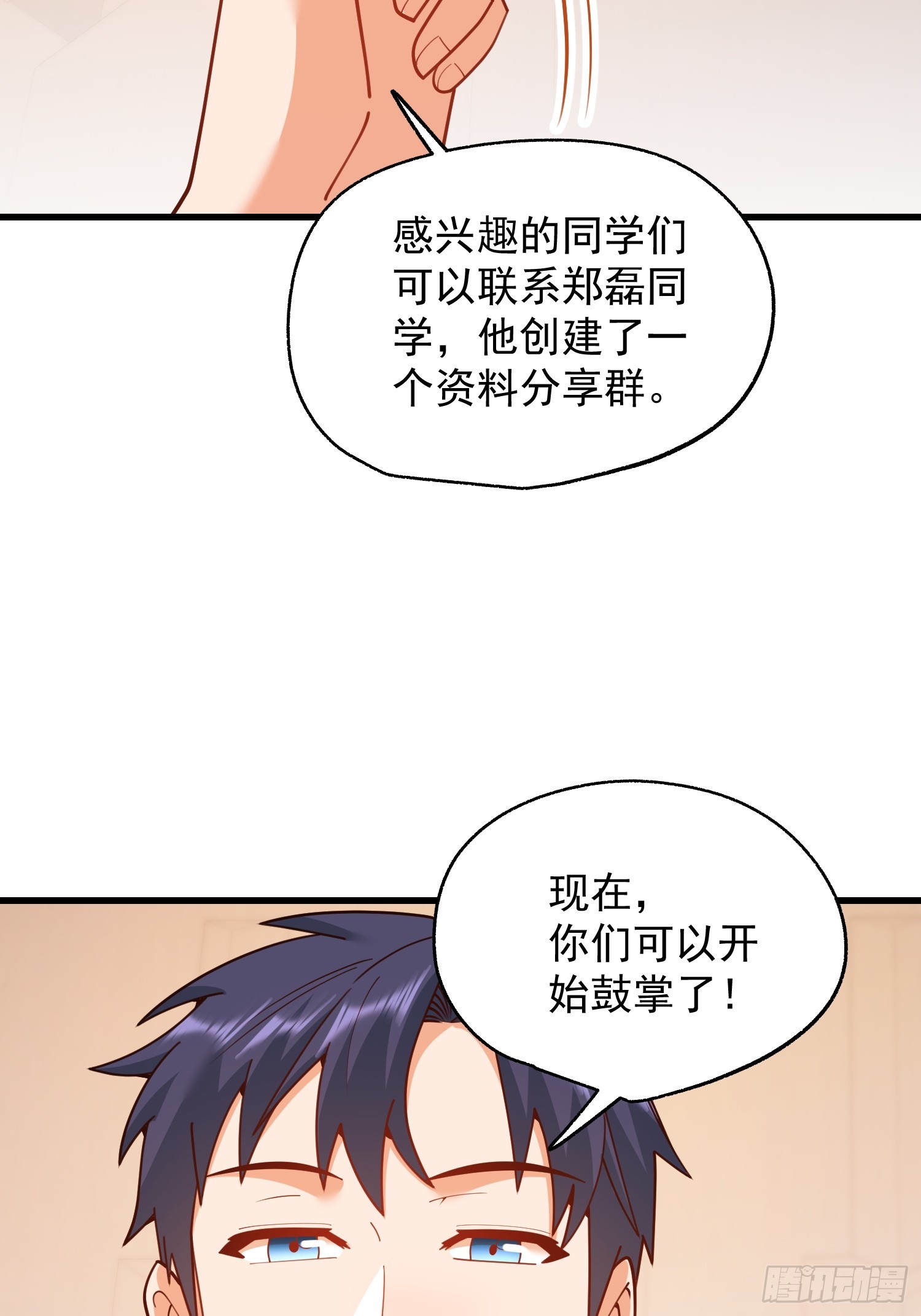 第 42 页