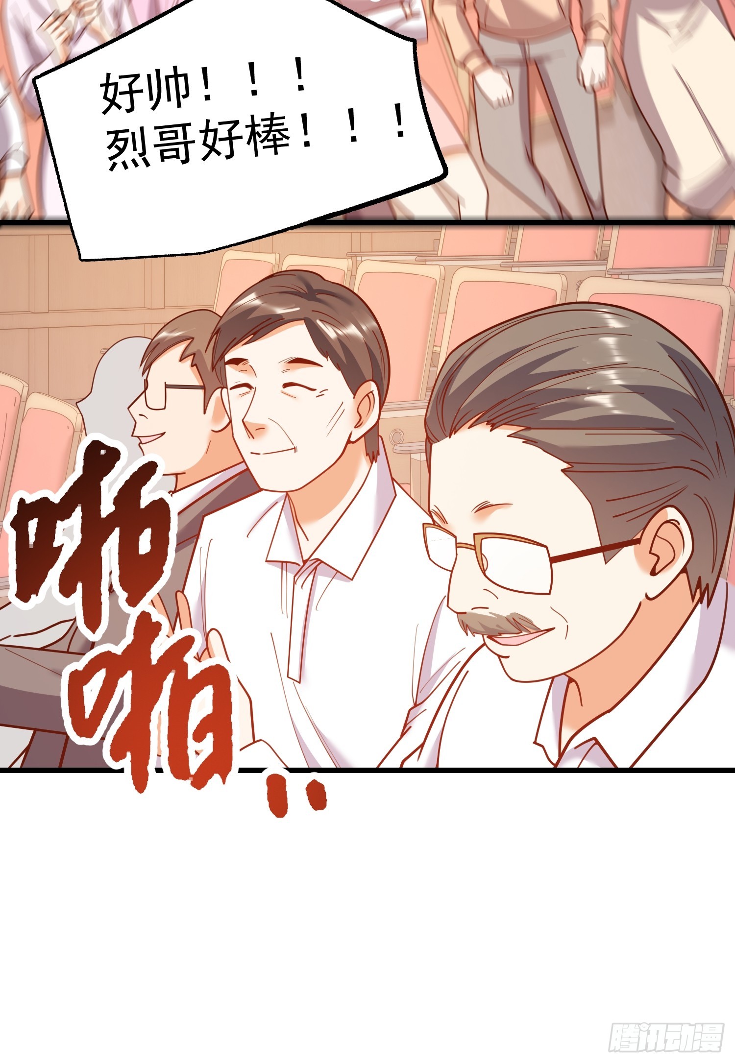 第 47 页