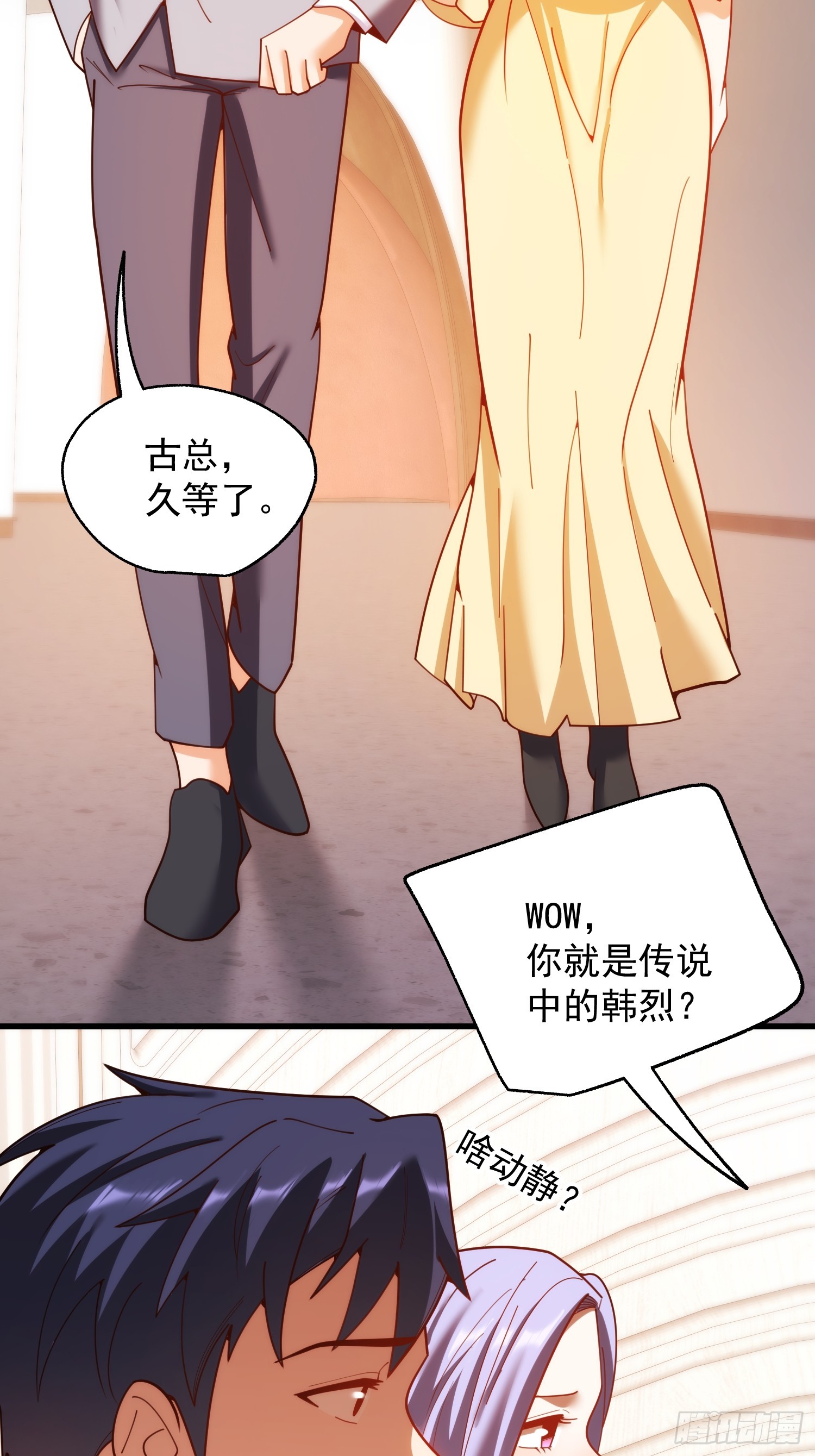 第 35 页