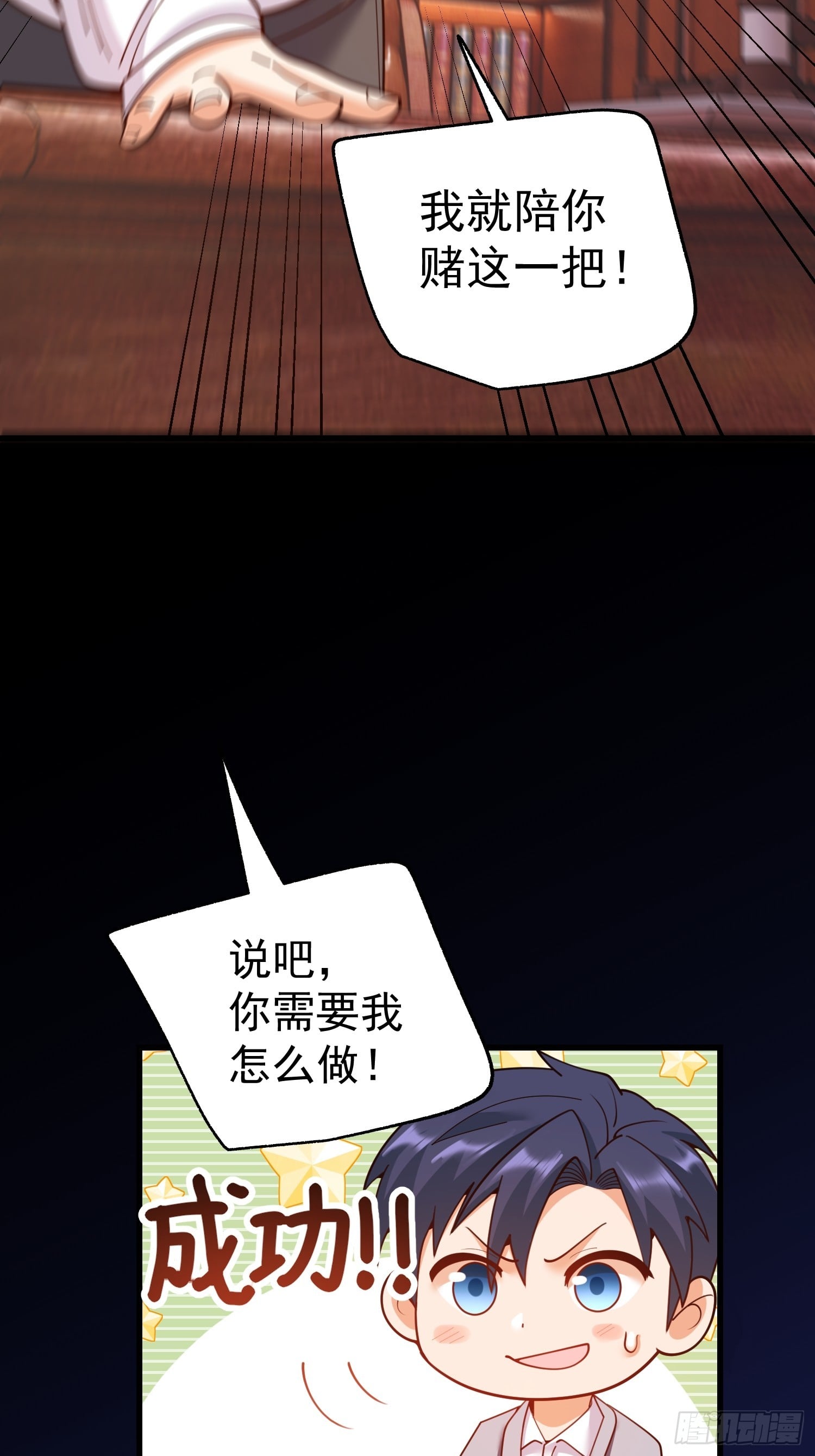 第 30 页