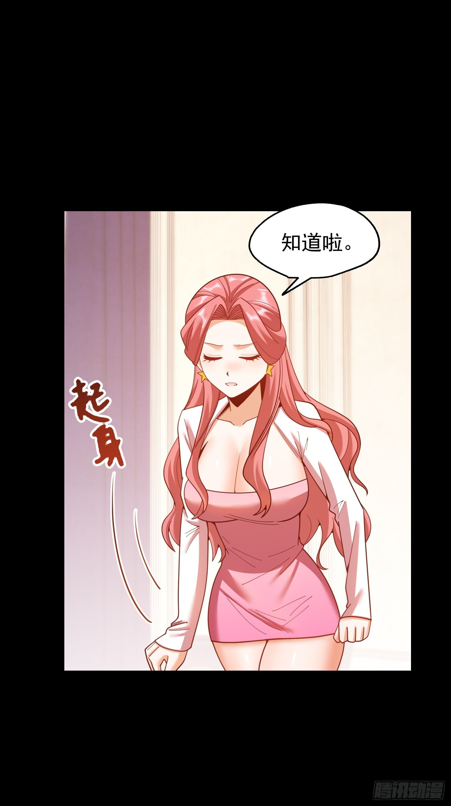 第 36 页