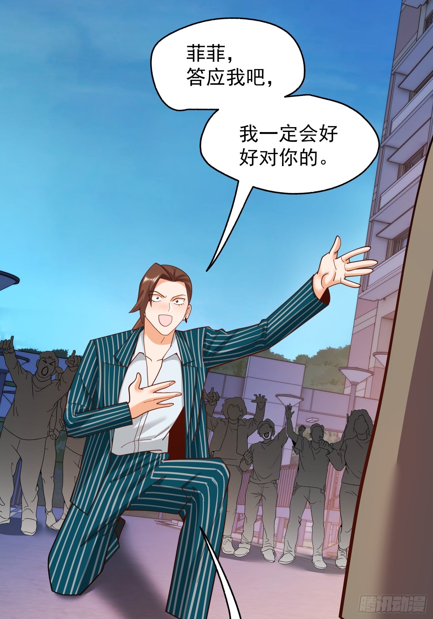 第 37 页
