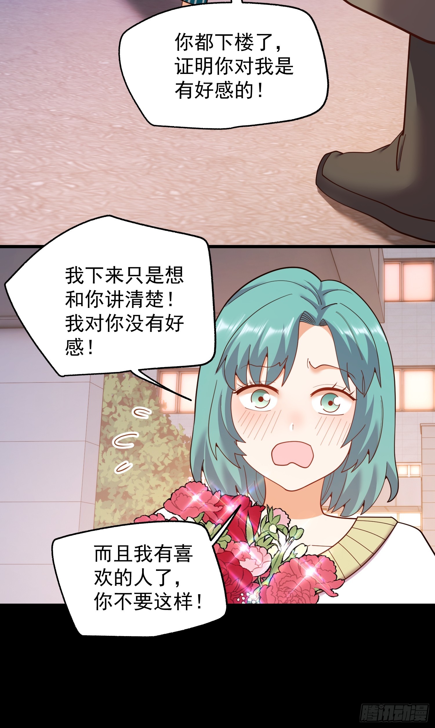 第 38 页