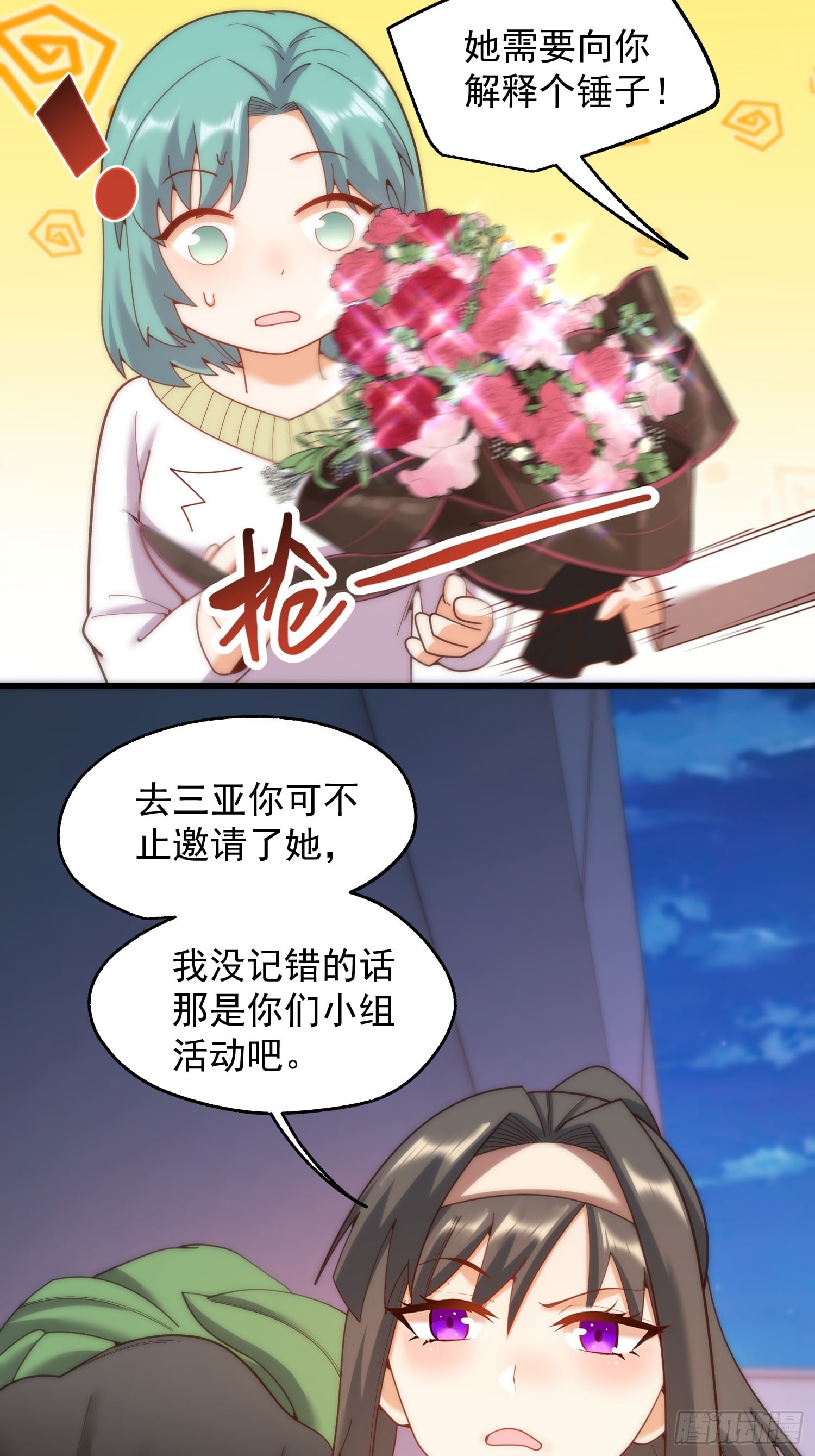 第 41 页