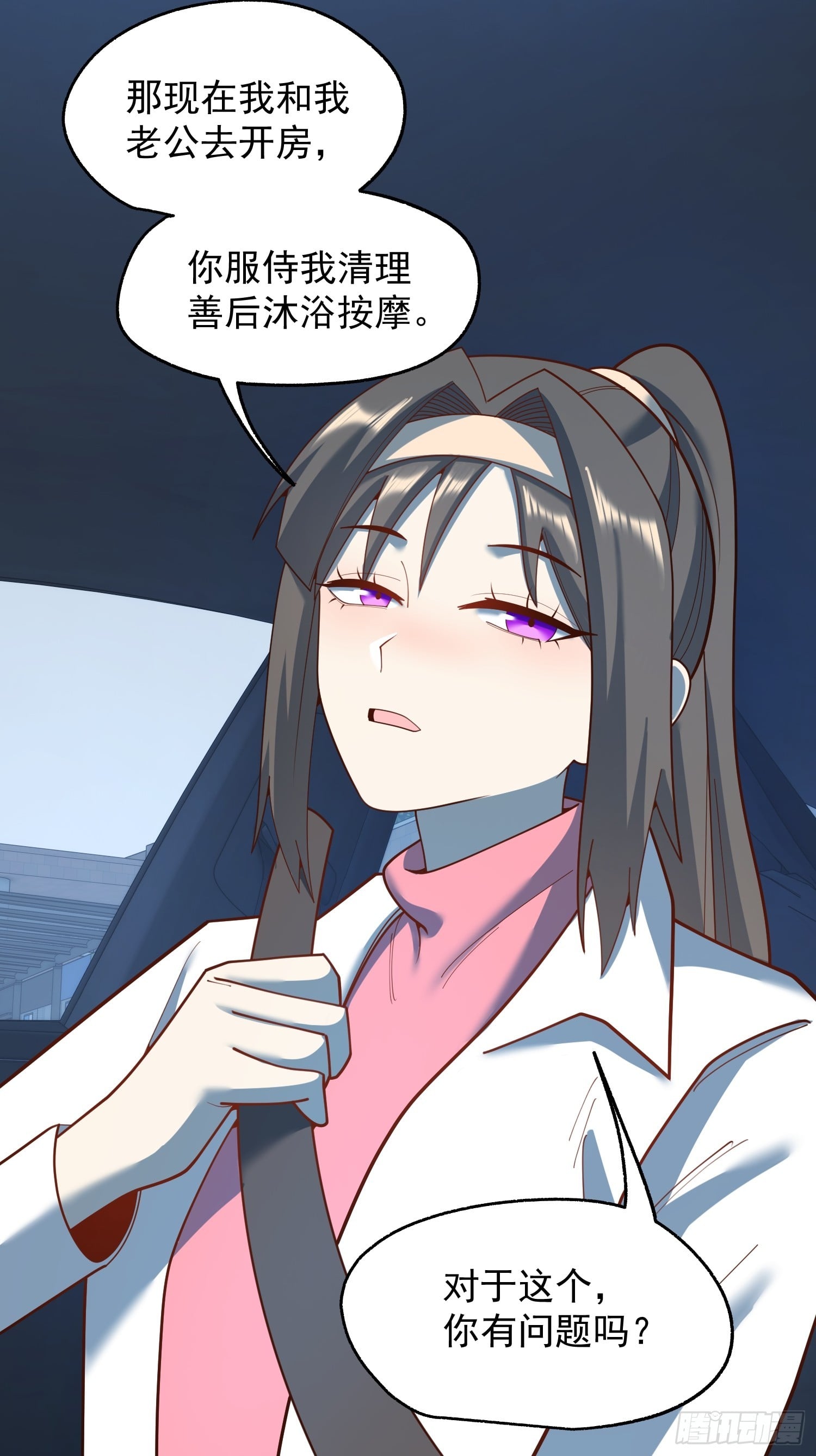 第 31 页
