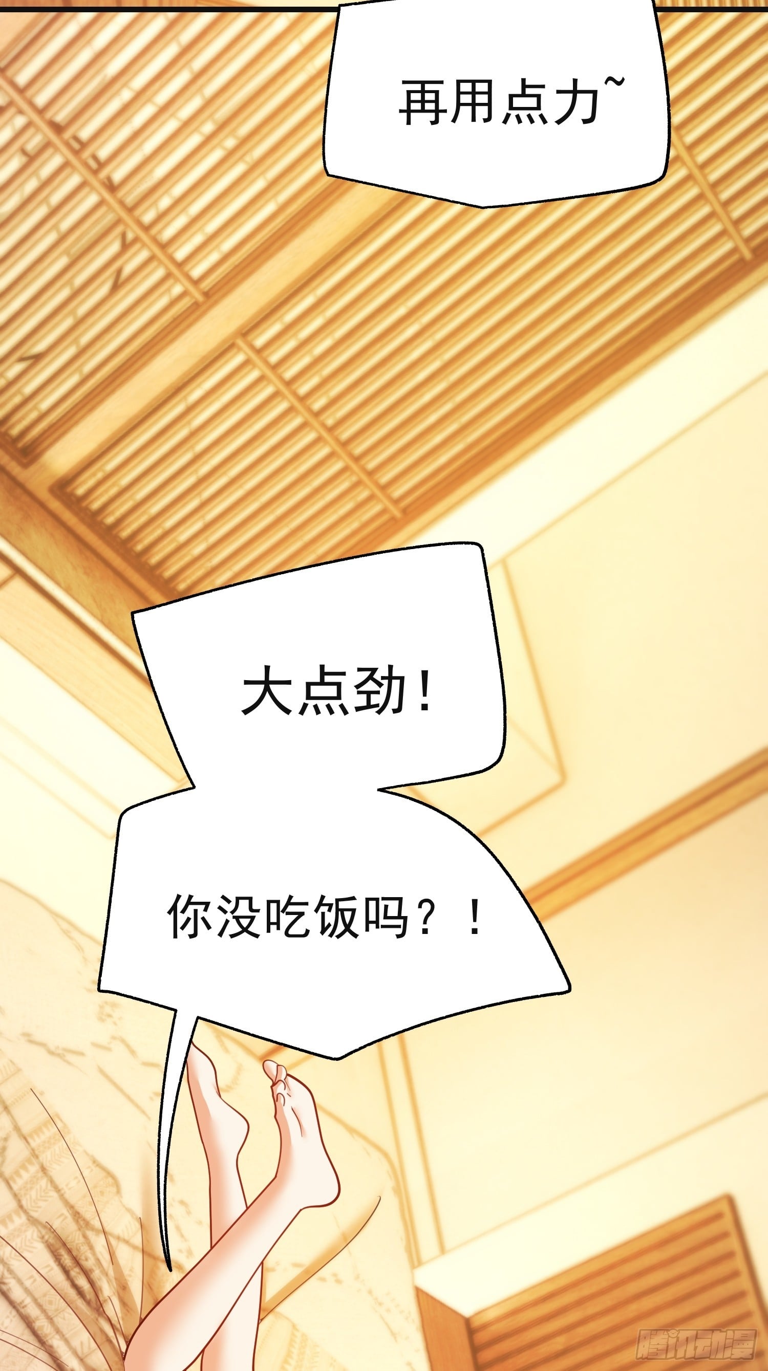 第 35 页