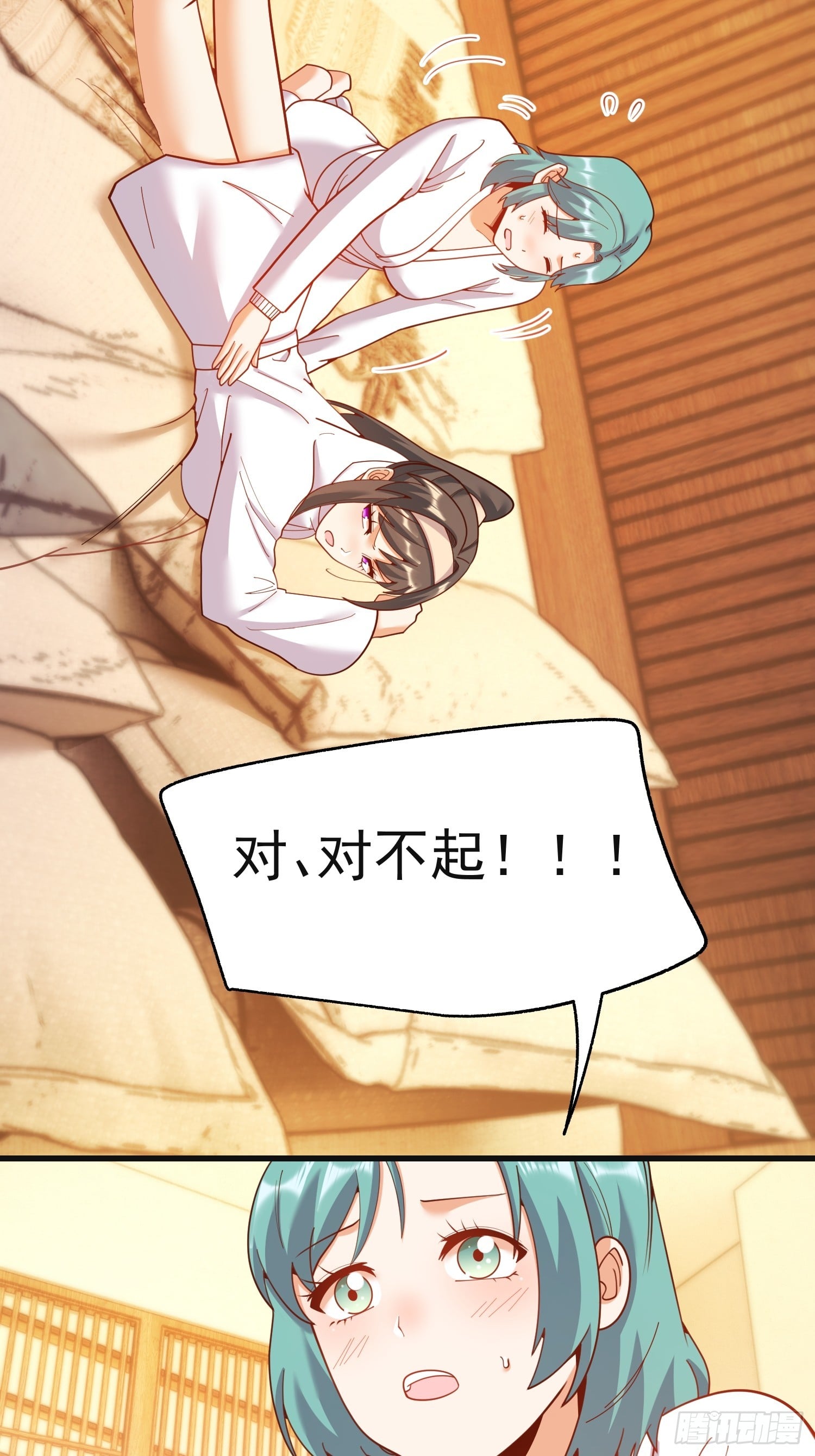 第 36 页