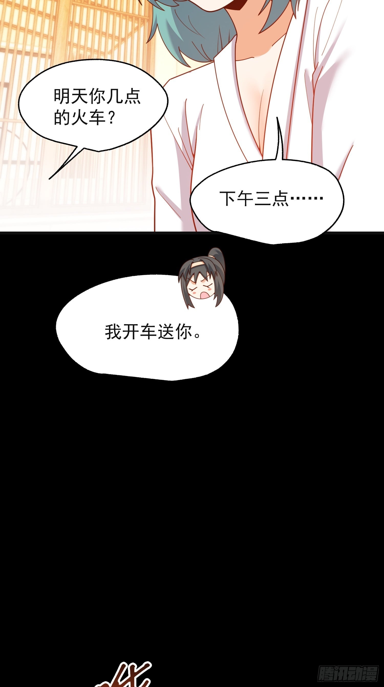 第 37 页