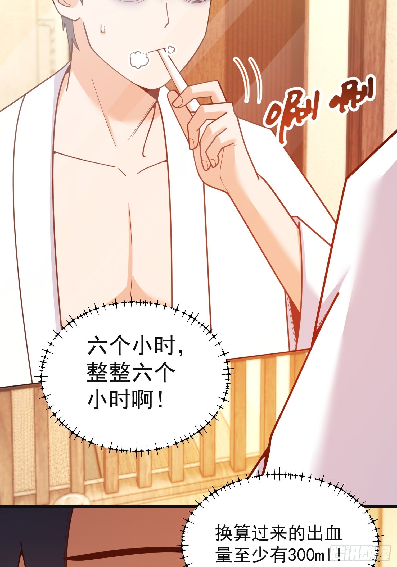 第 41 页