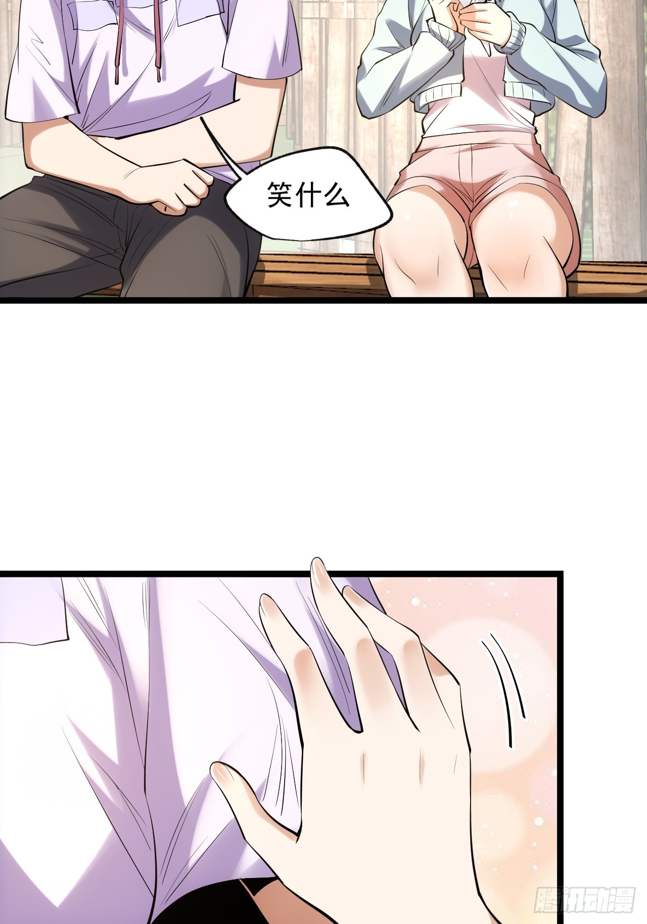 第 19 页