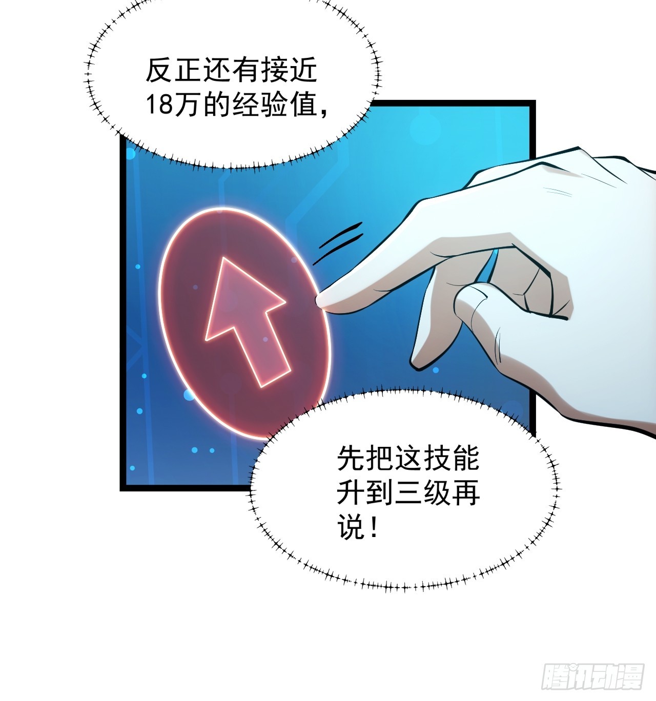 第 30 页