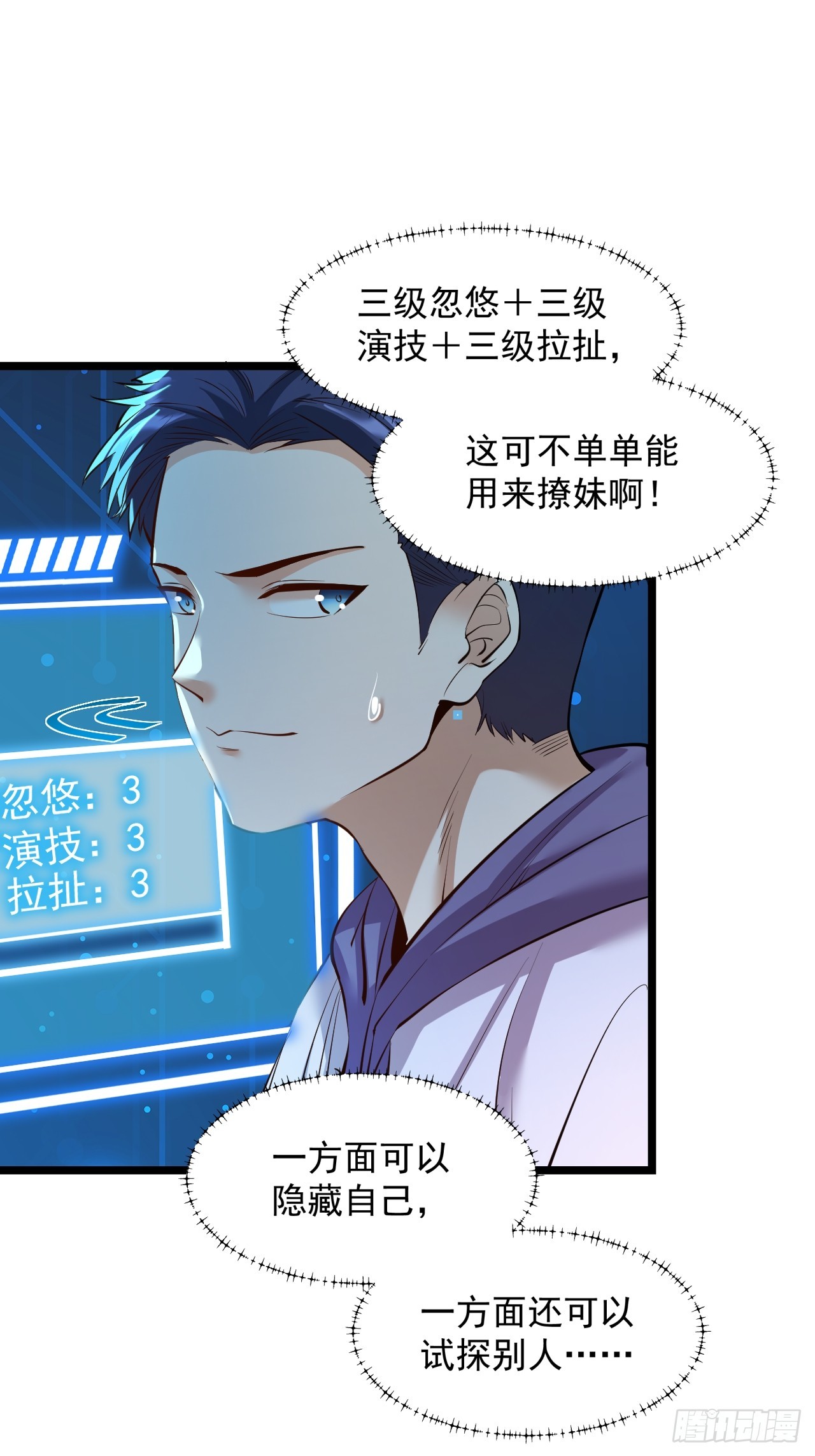 第 31 页