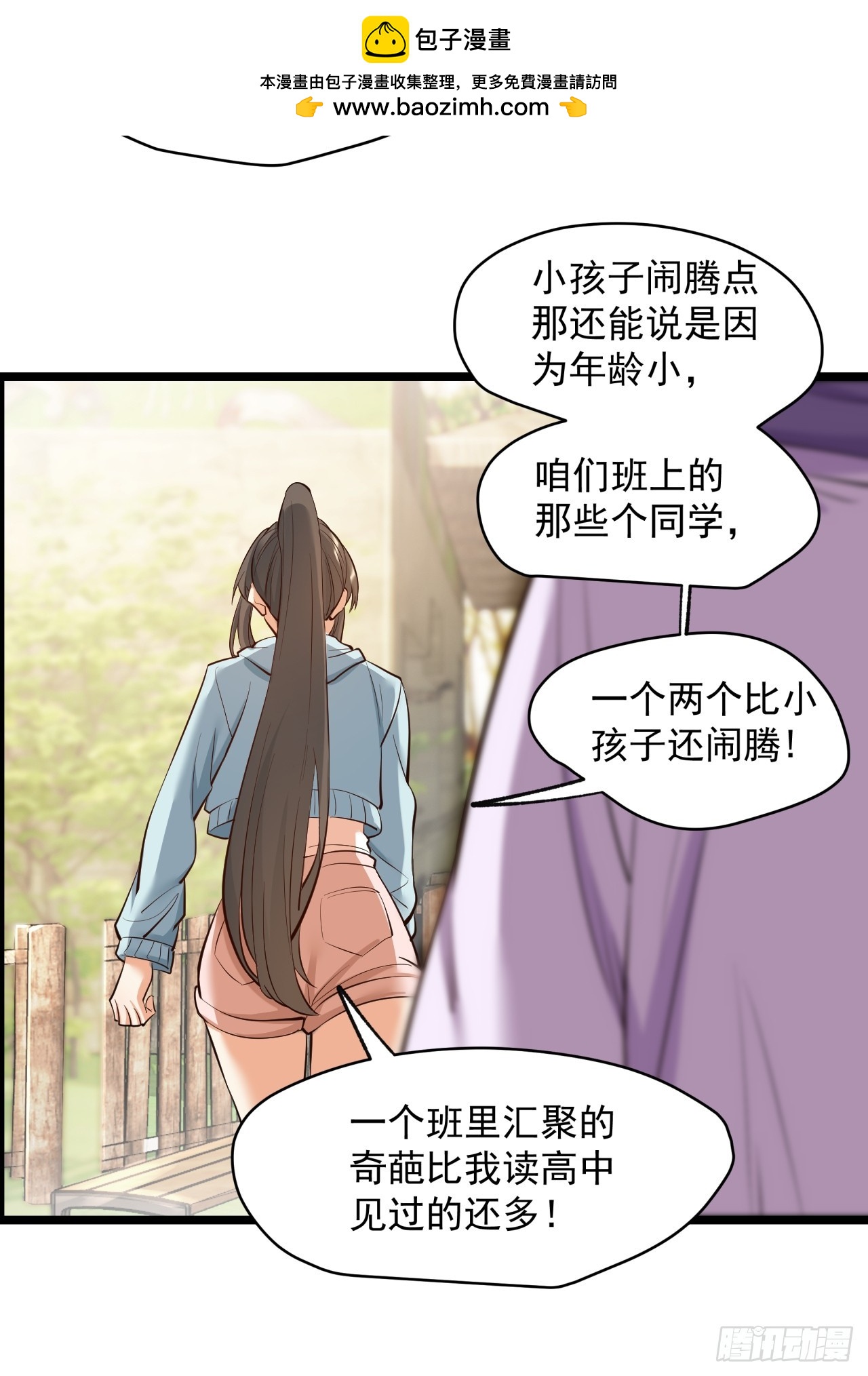 第 41 页