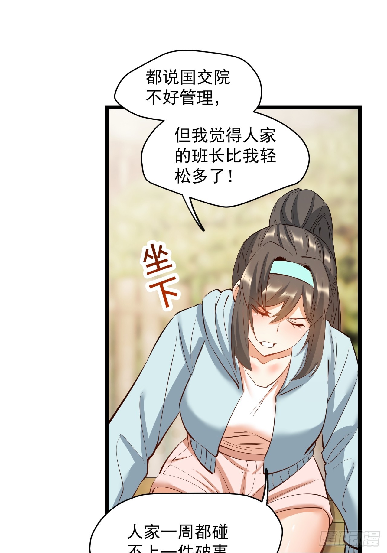 第 42 页