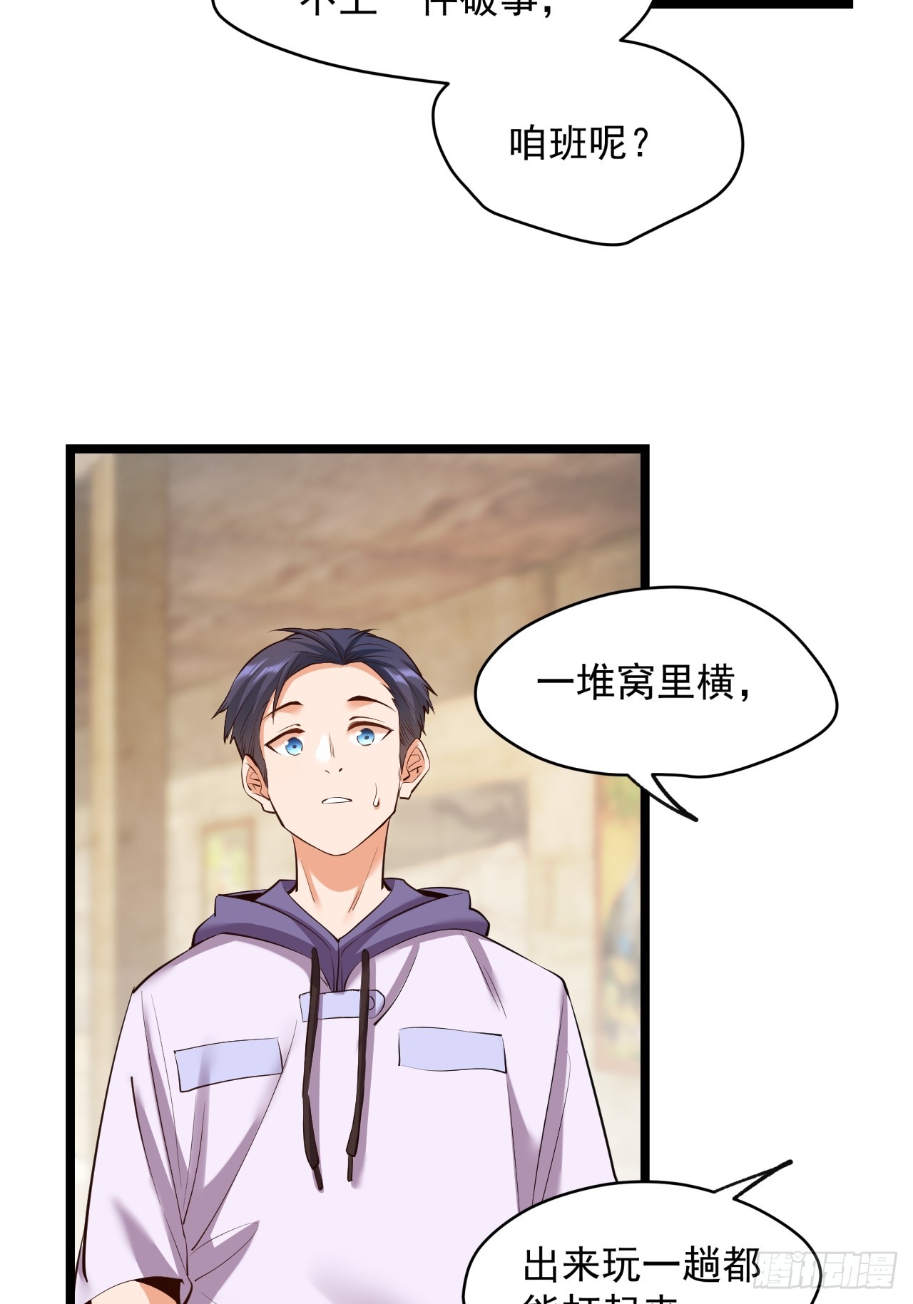 第 43 页