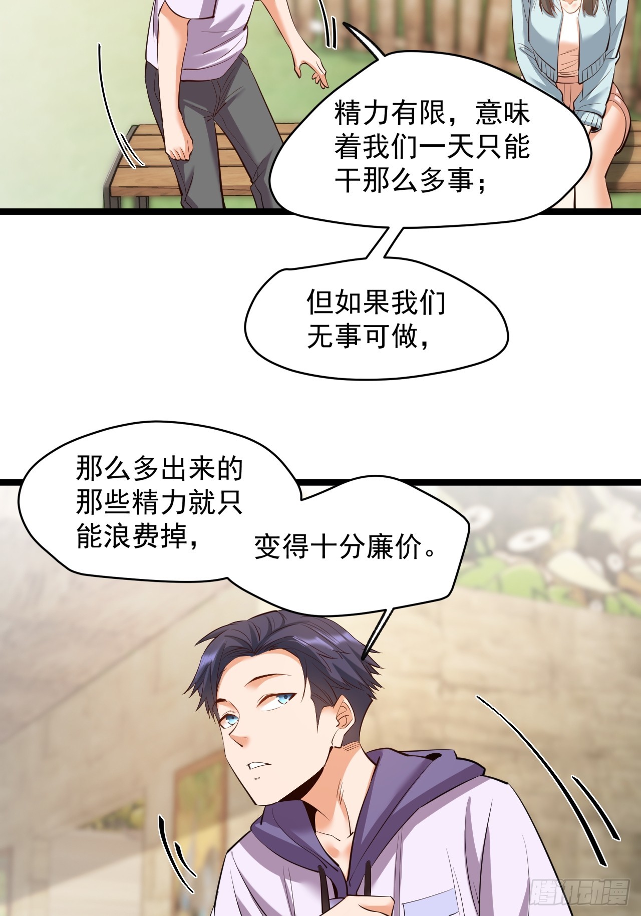 第 45 页